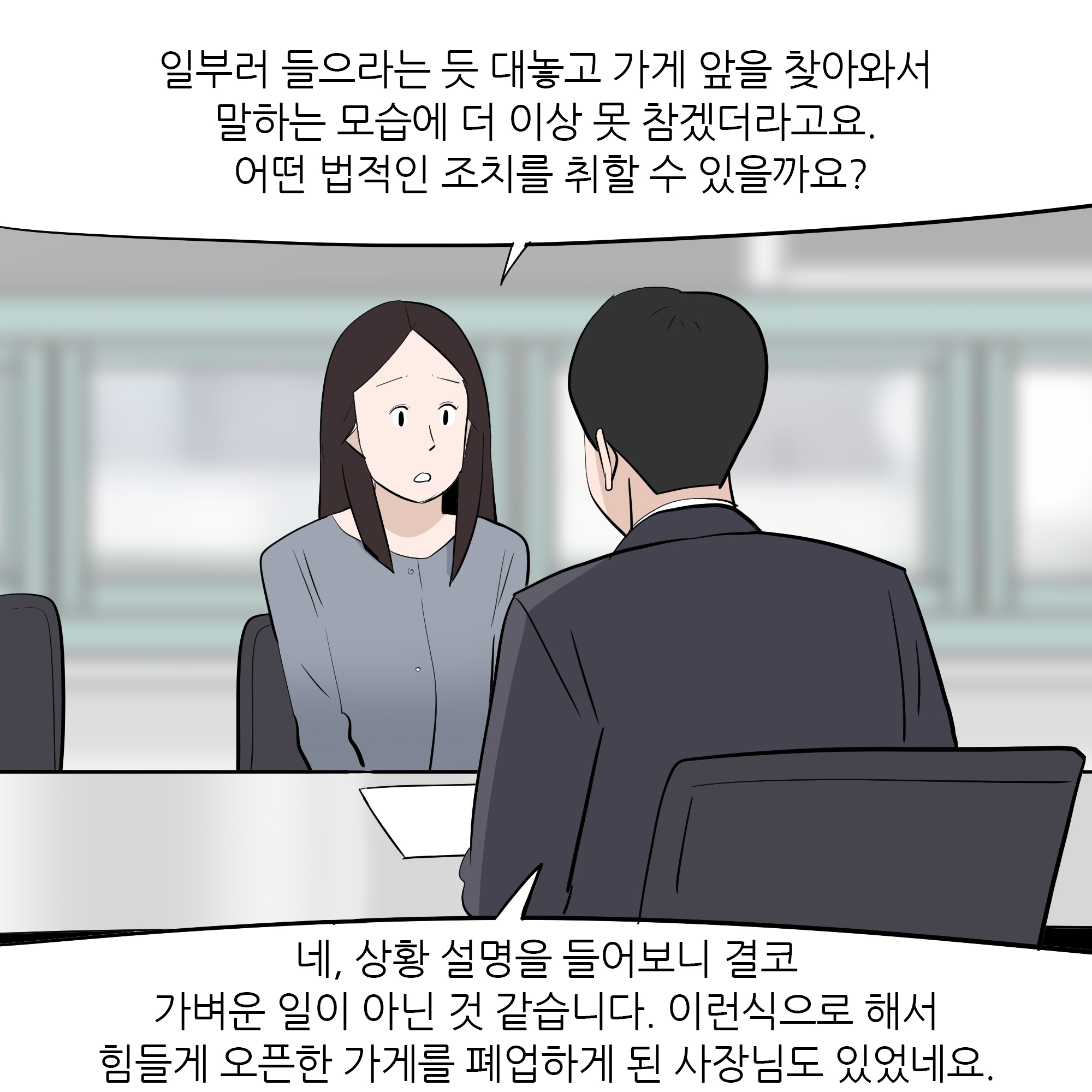 제451화-6.jpg
