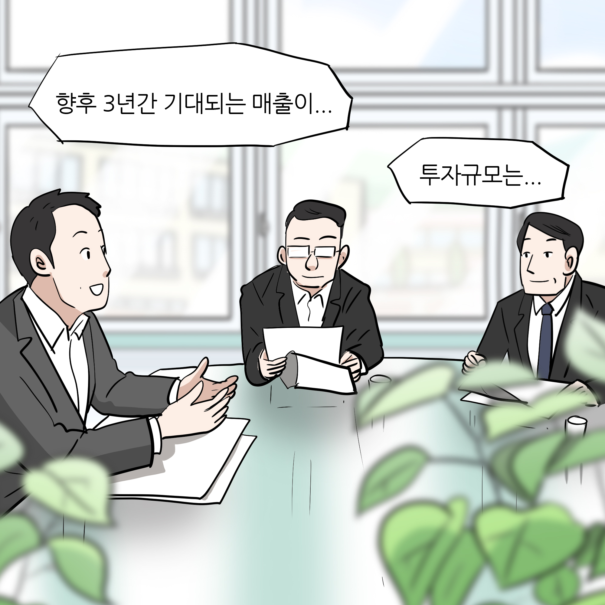 제297화-7.jpg