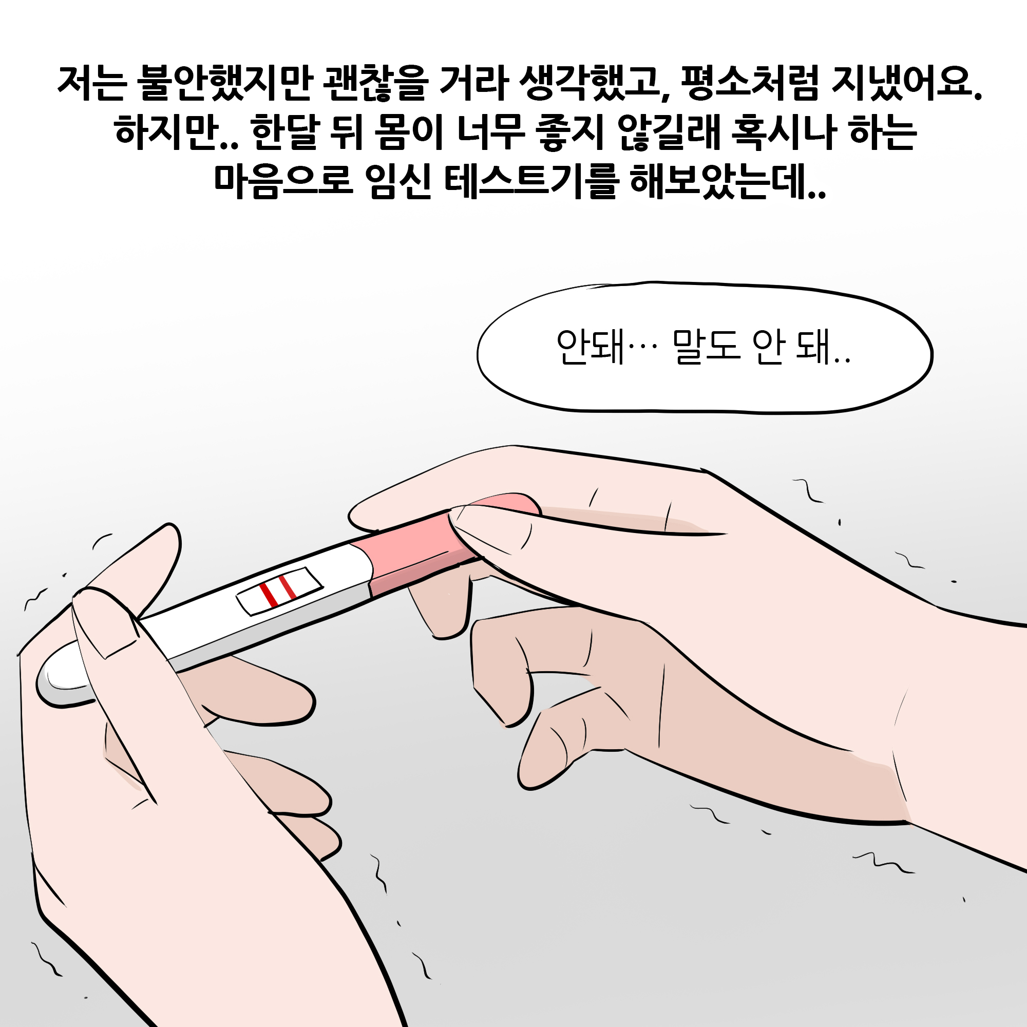 제323화-9.jpg