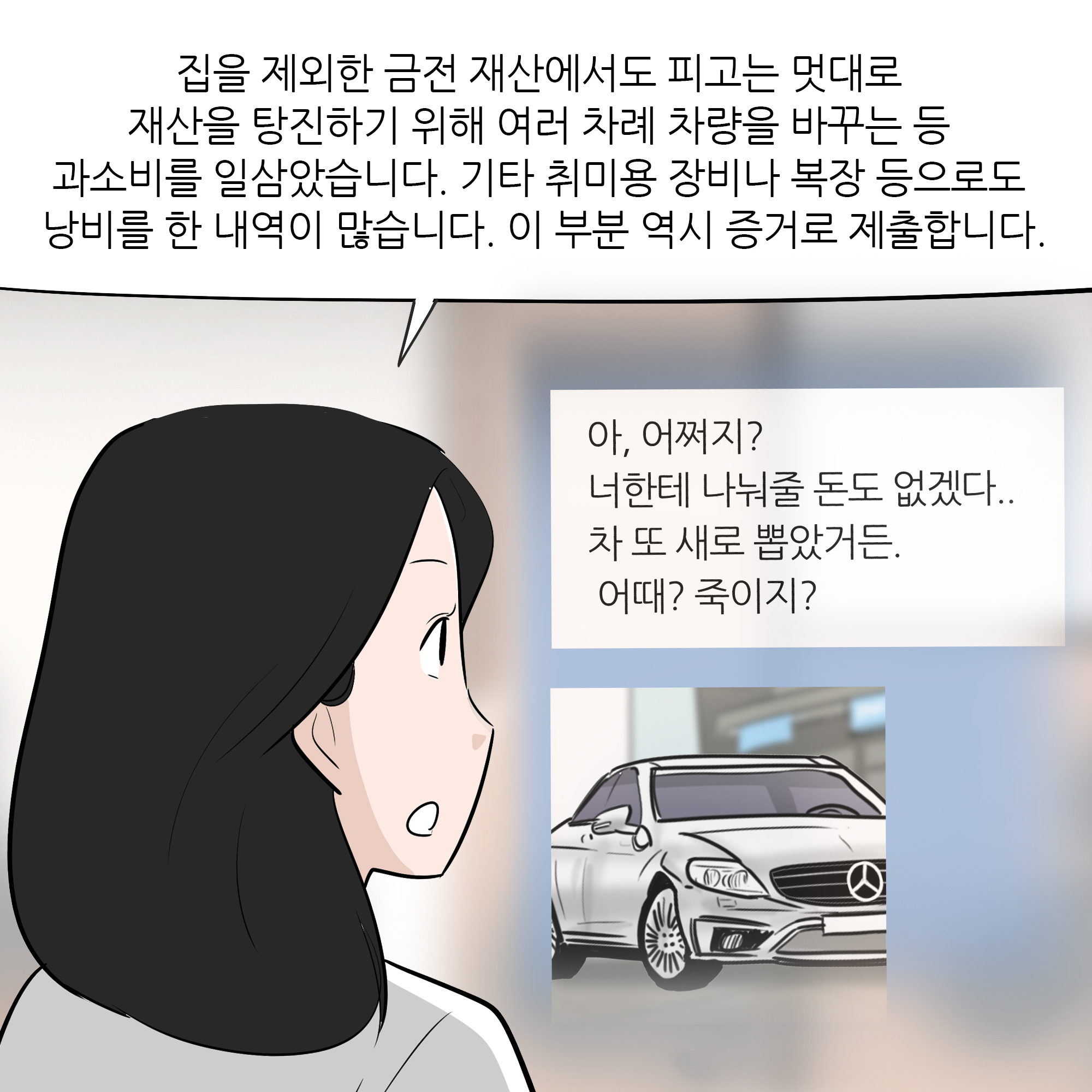 제390화-5.jpg