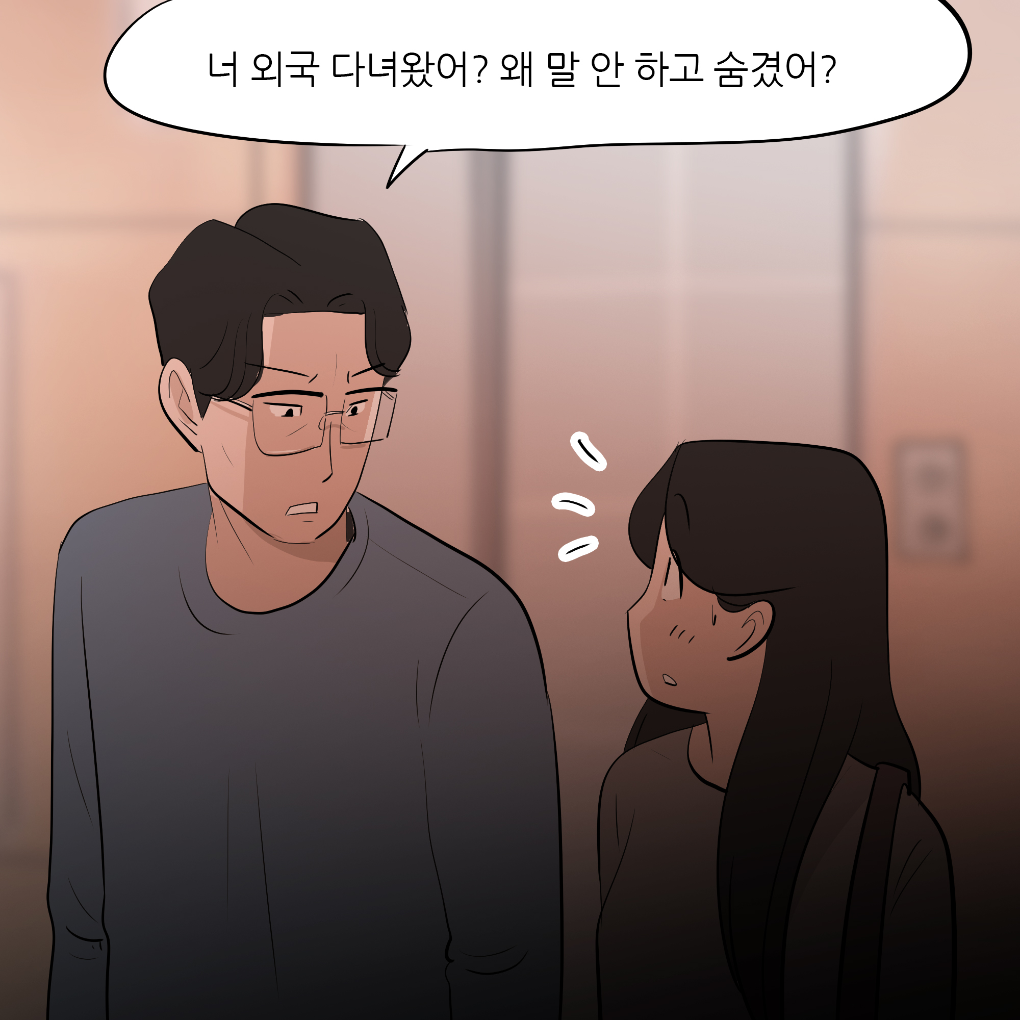 제466화-9.jpg