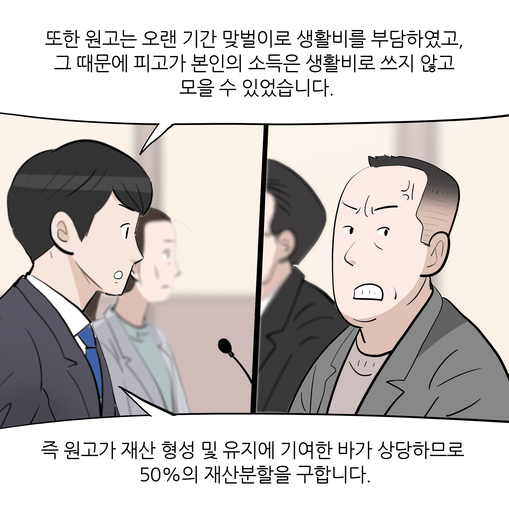 제310화-8.jpg
