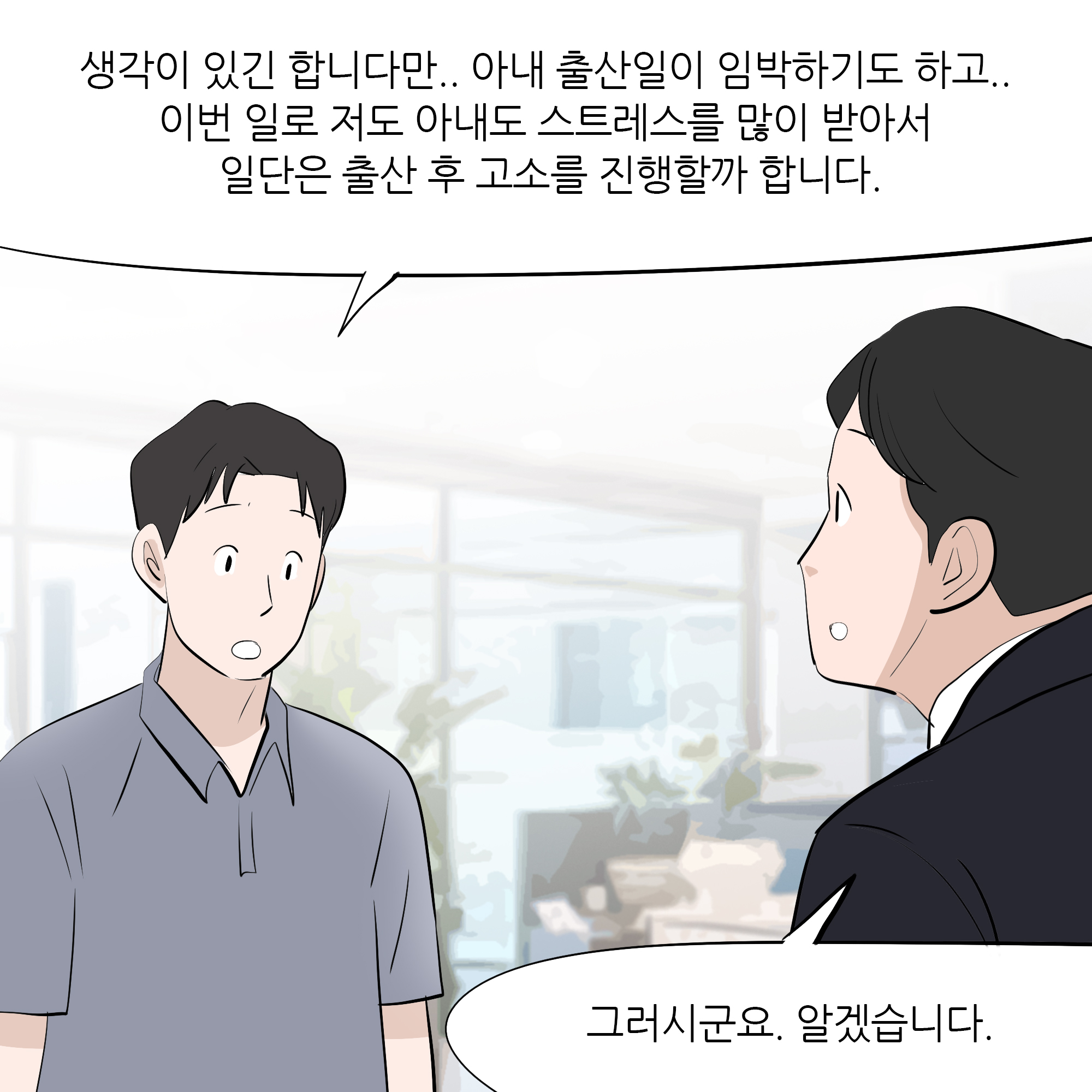 제473화-8.jpg