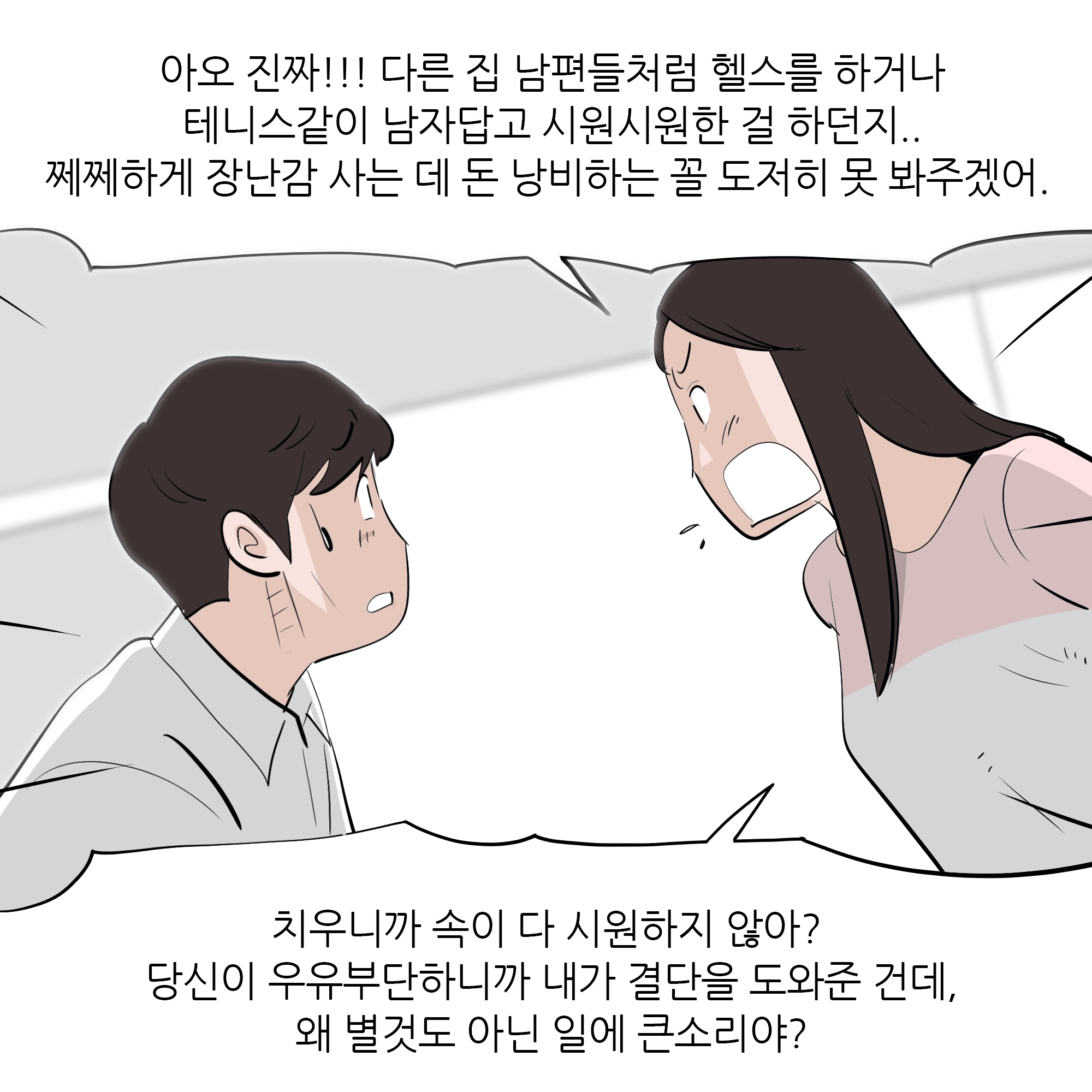 제482화-9.jpg