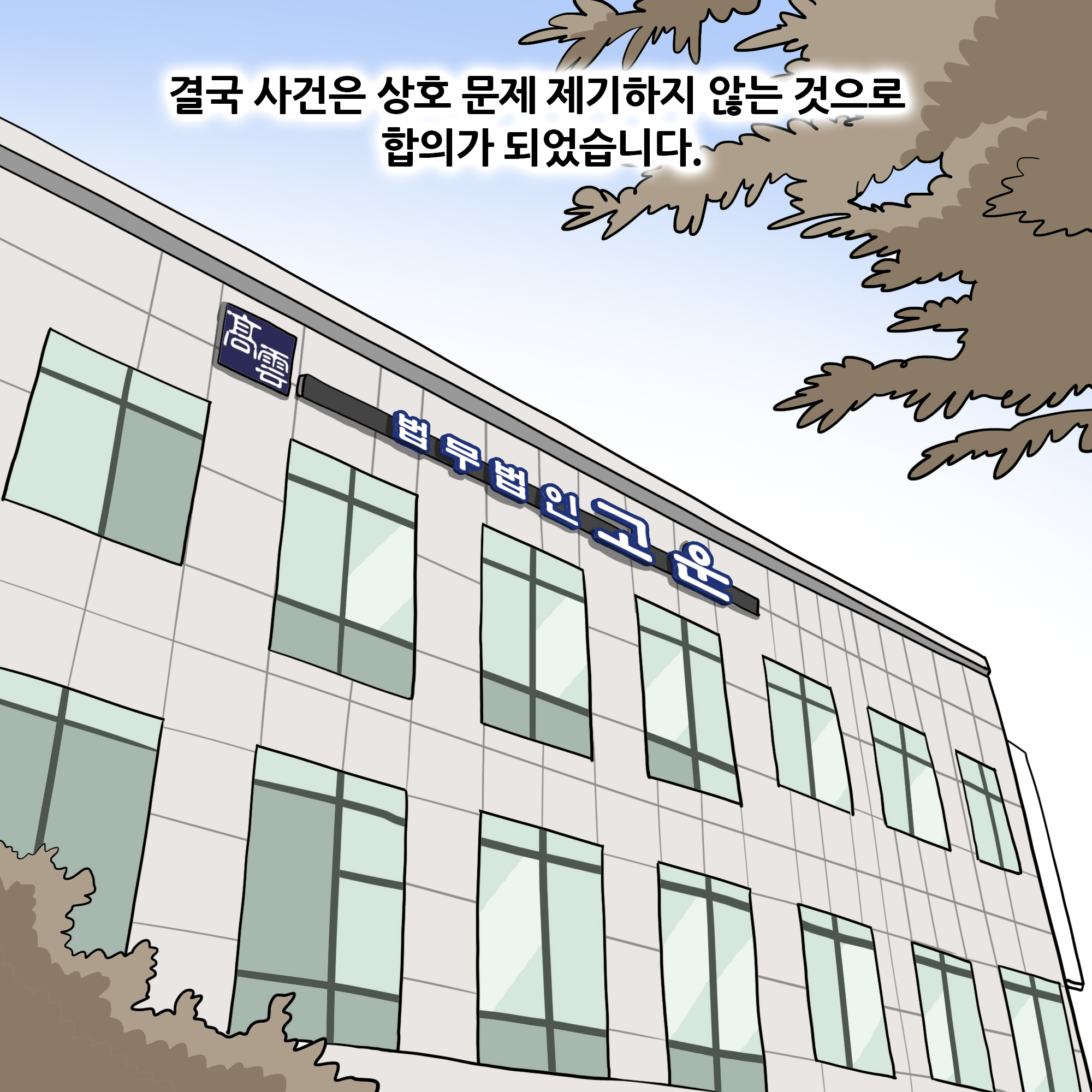 제306화-8.jpg