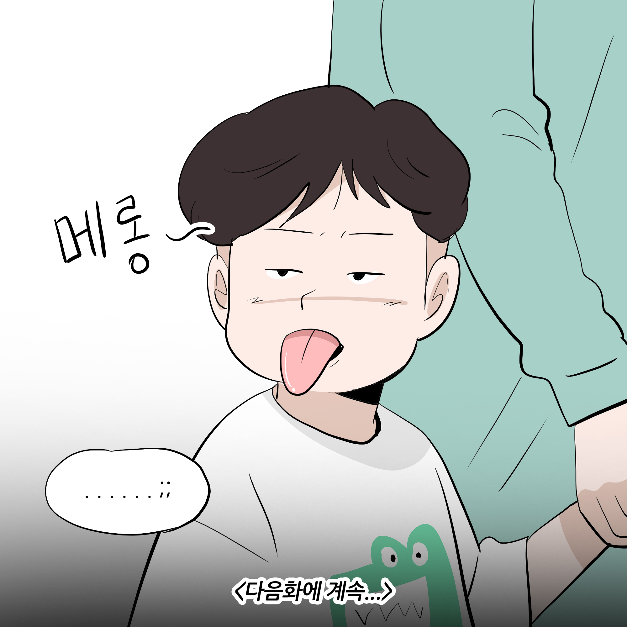 제448화-10.jpg