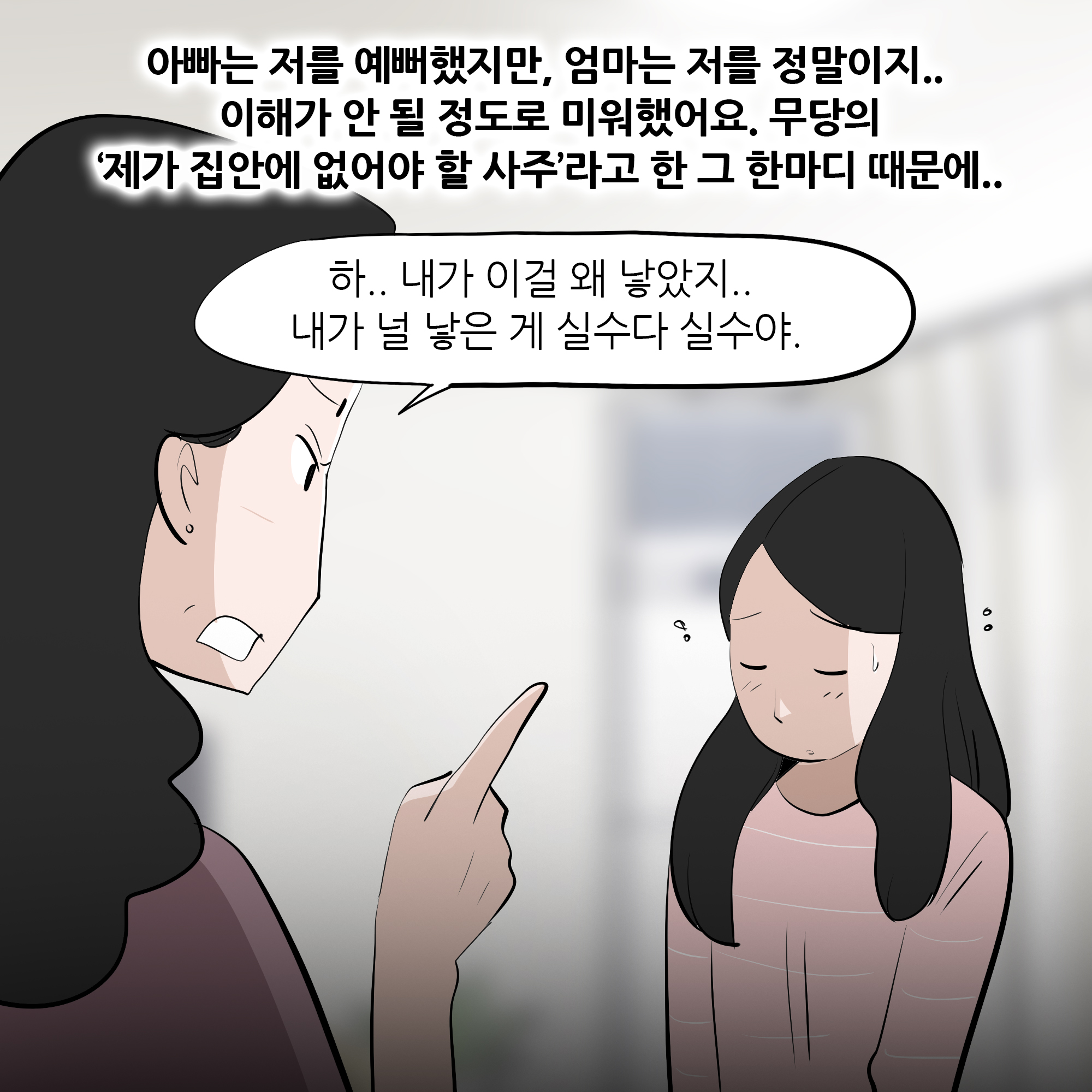 제457화-4.jpg