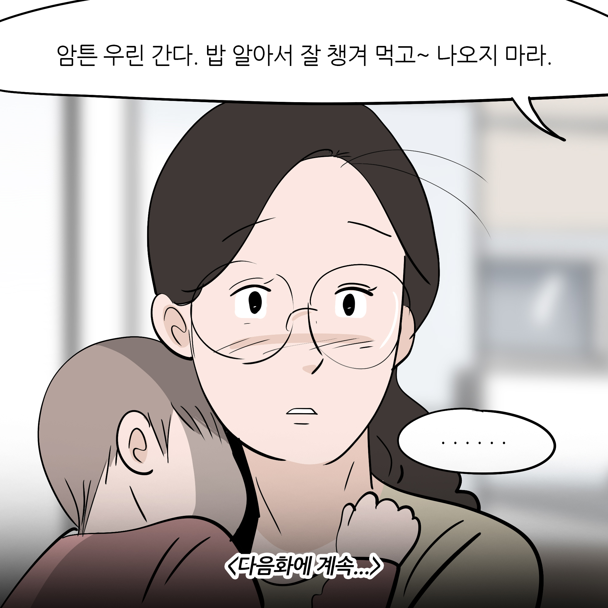 제324화-10.jpg