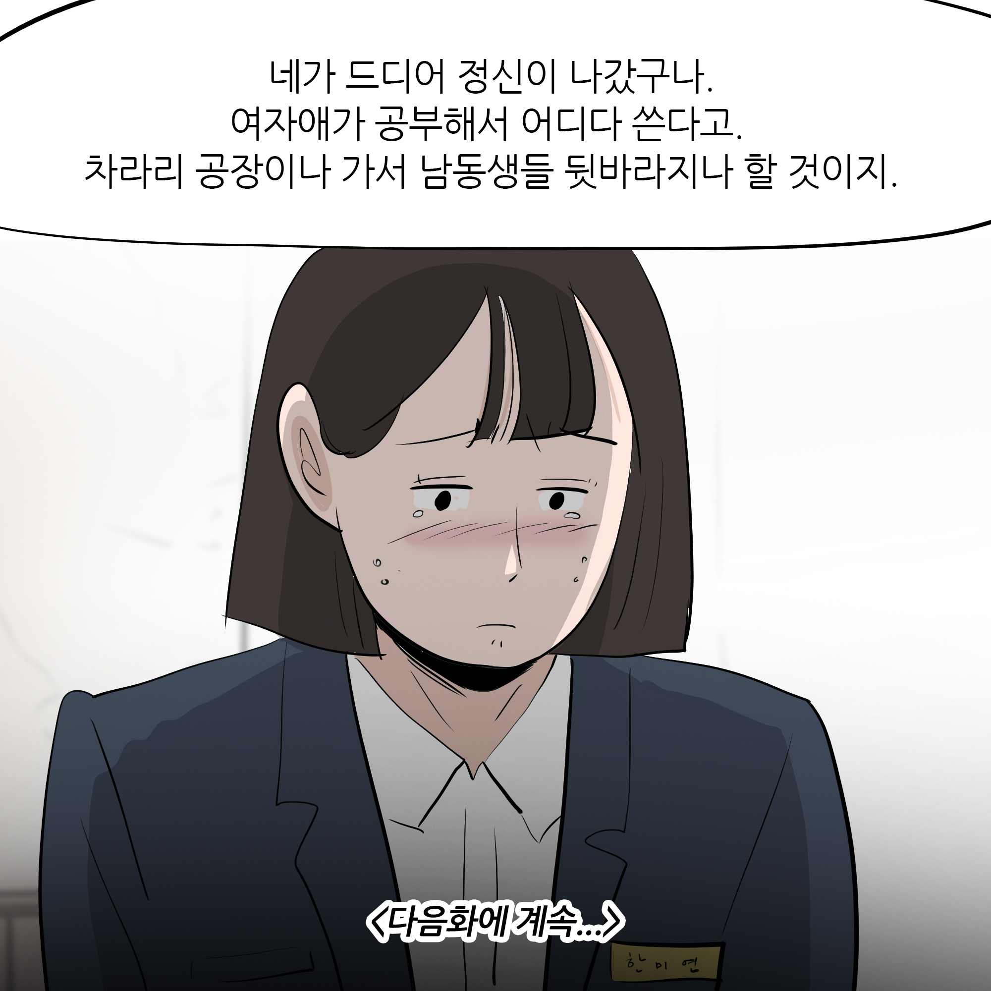 제425화-10.jpg