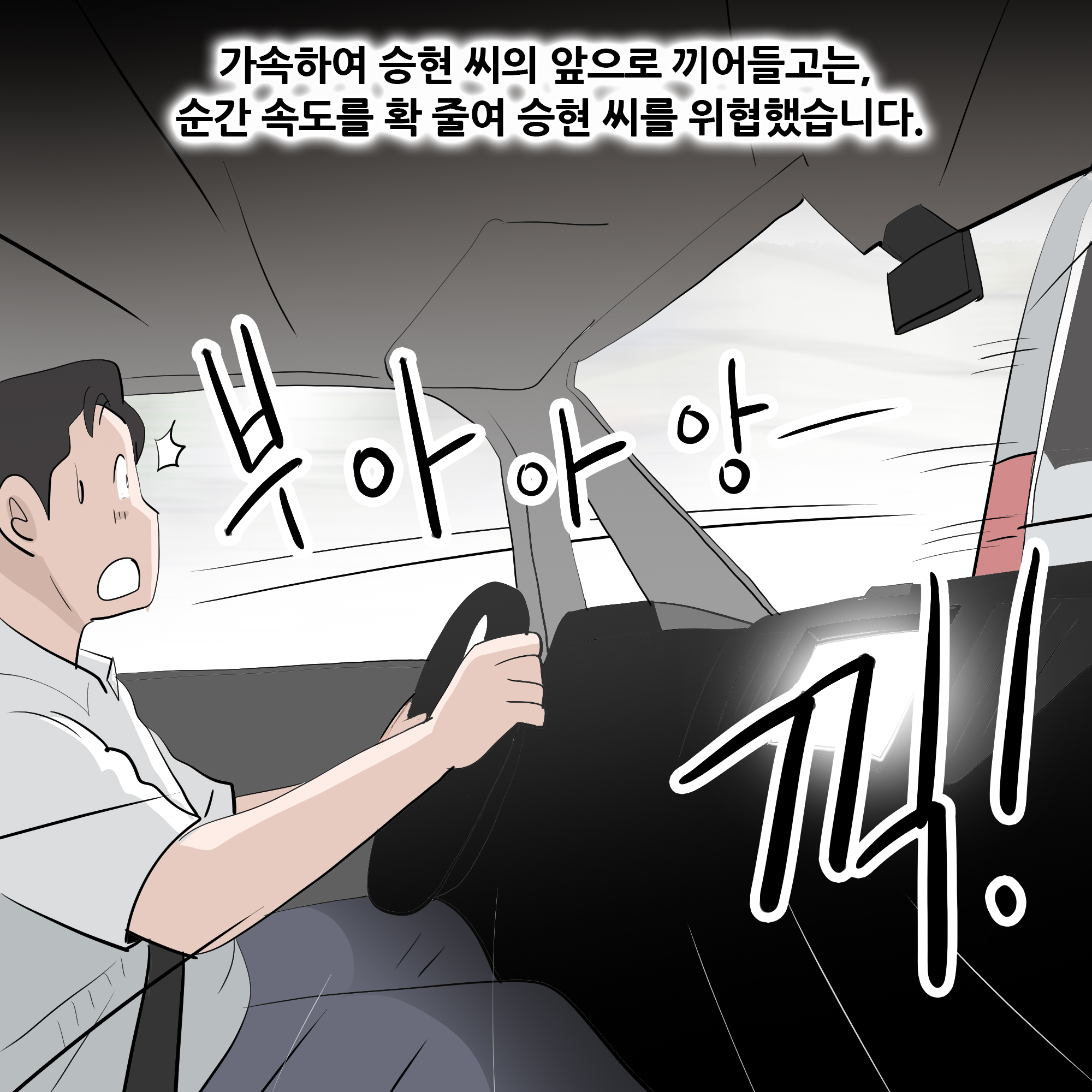제470화-5.jpg