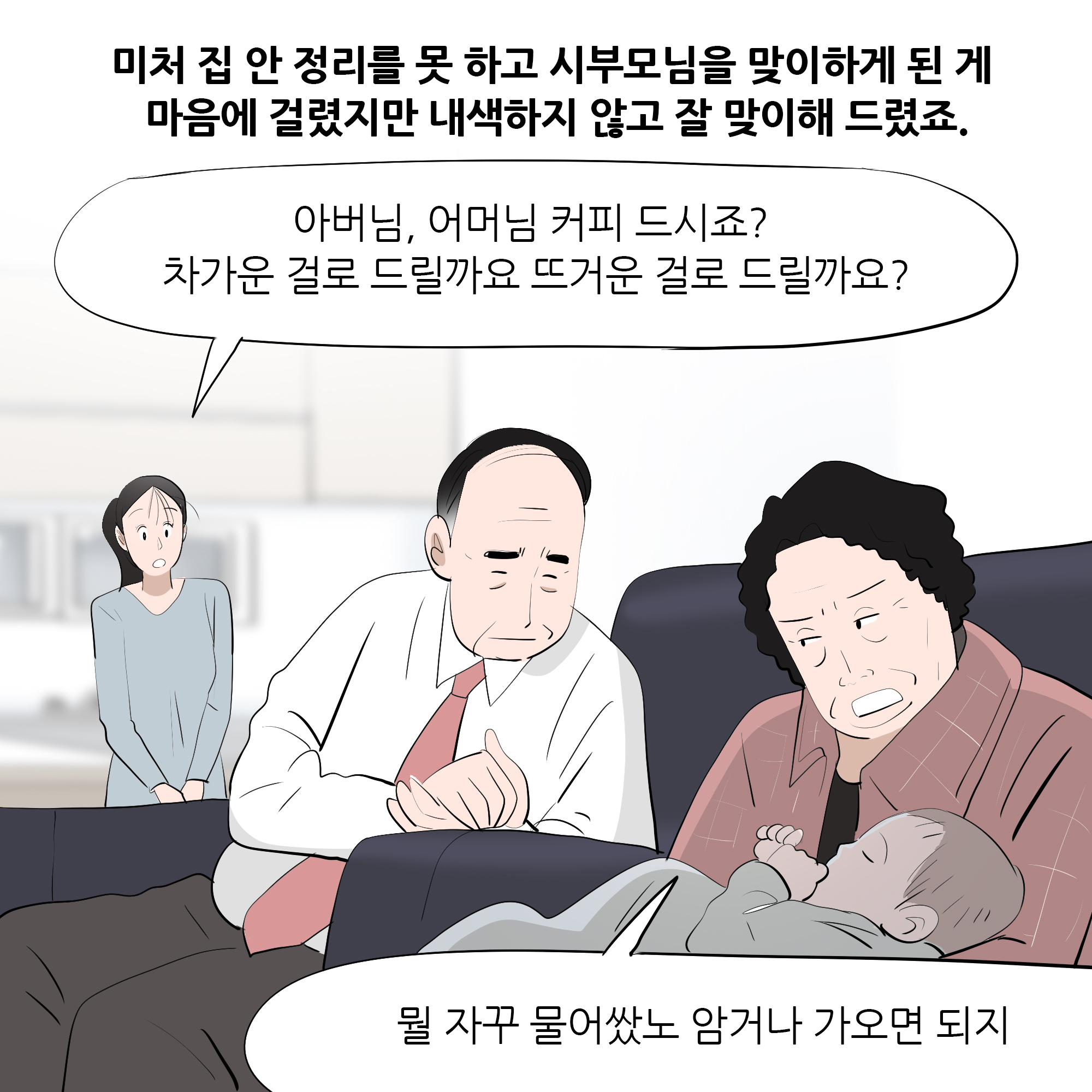 제475화-4.jpg