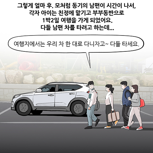 제402화-8.jpg