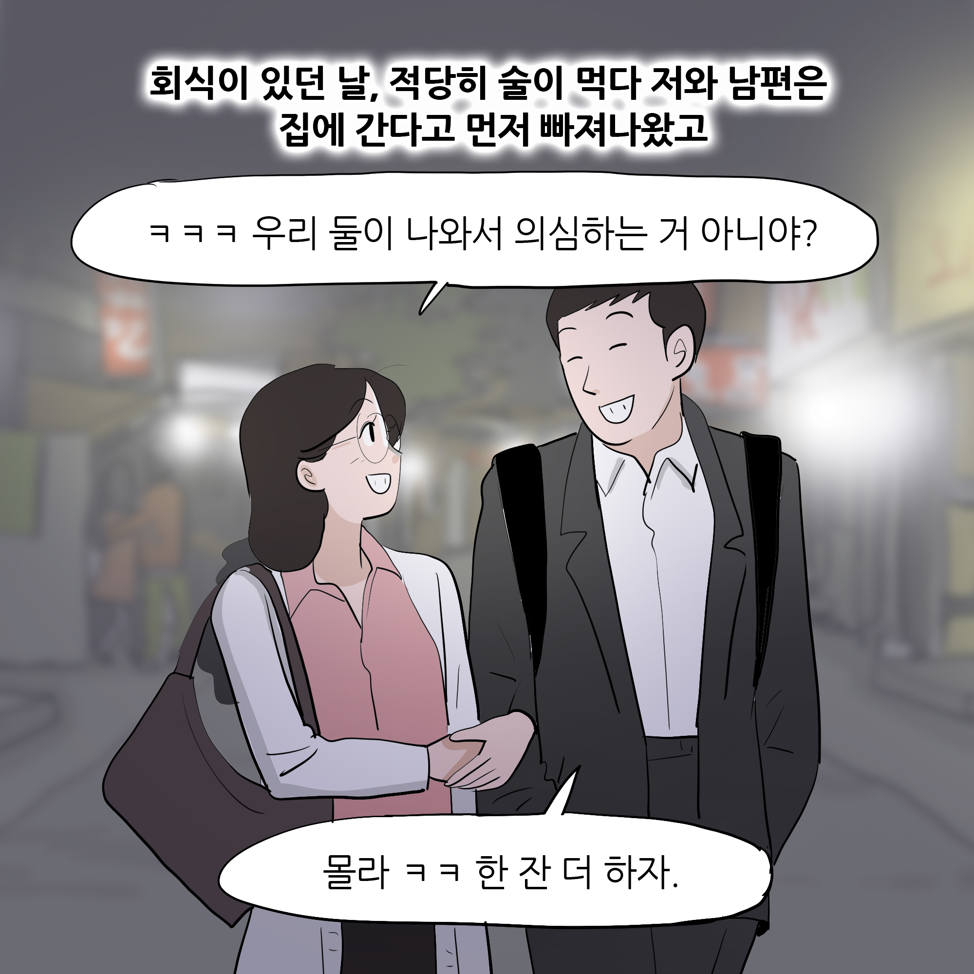 제323화-5.jpg