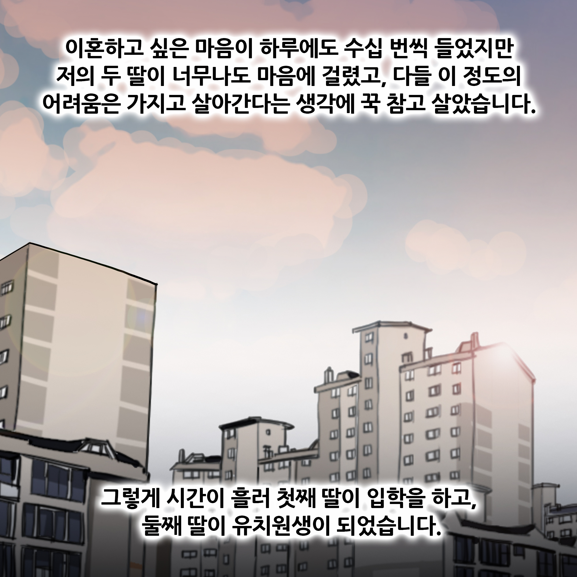 제220화-6.jpg