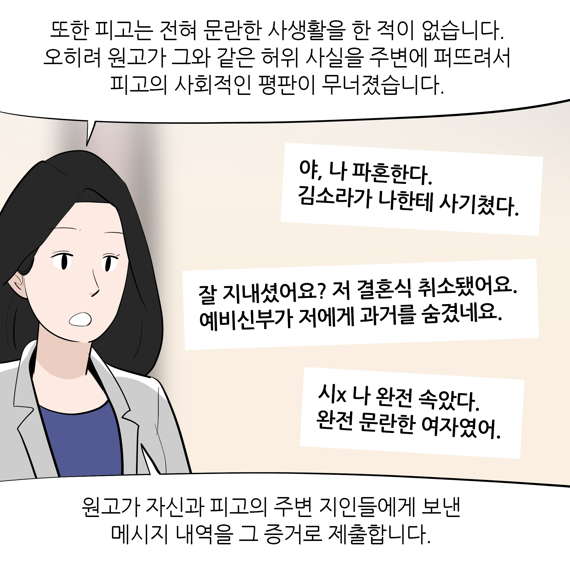제468화-6.jpg