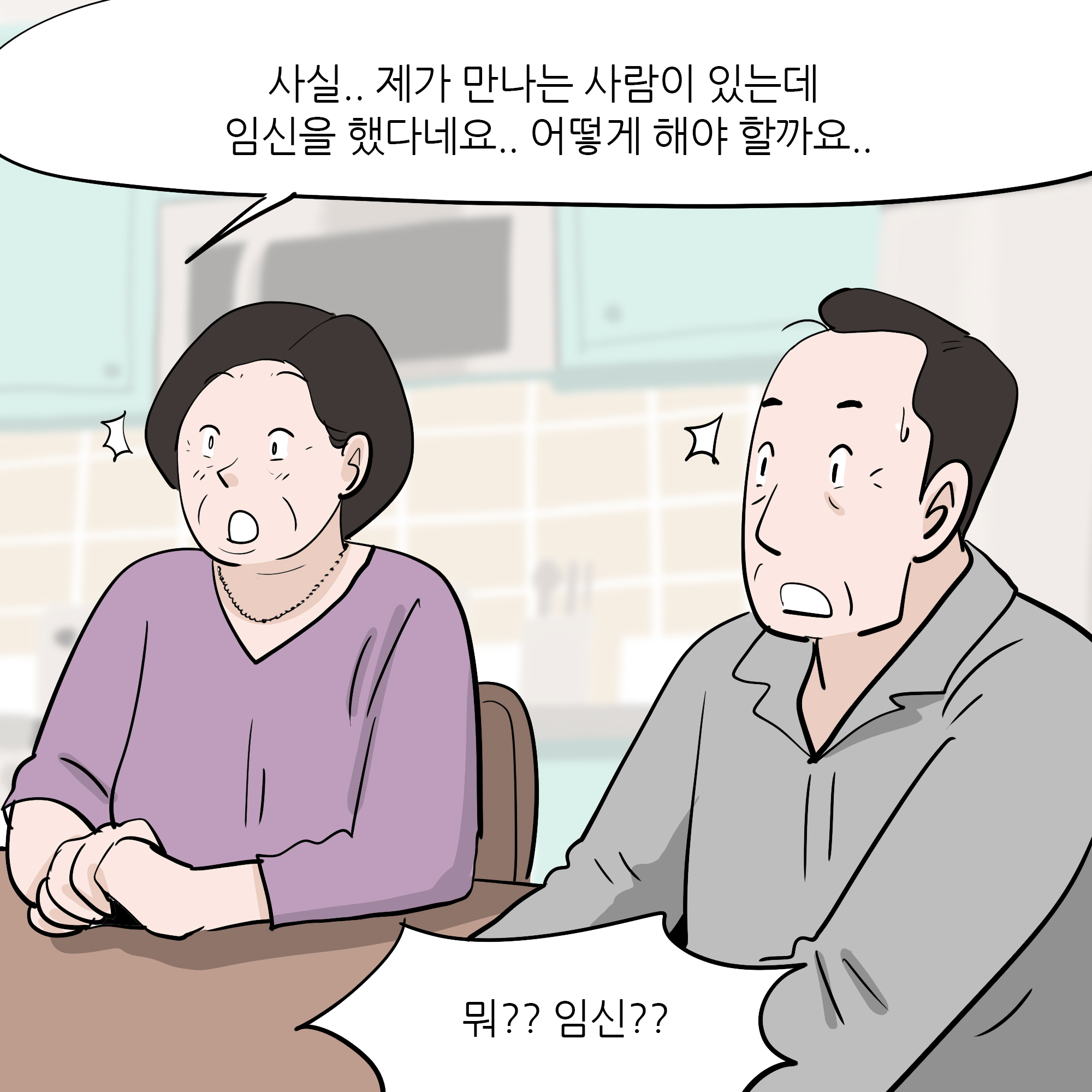 제324화-2.jpg