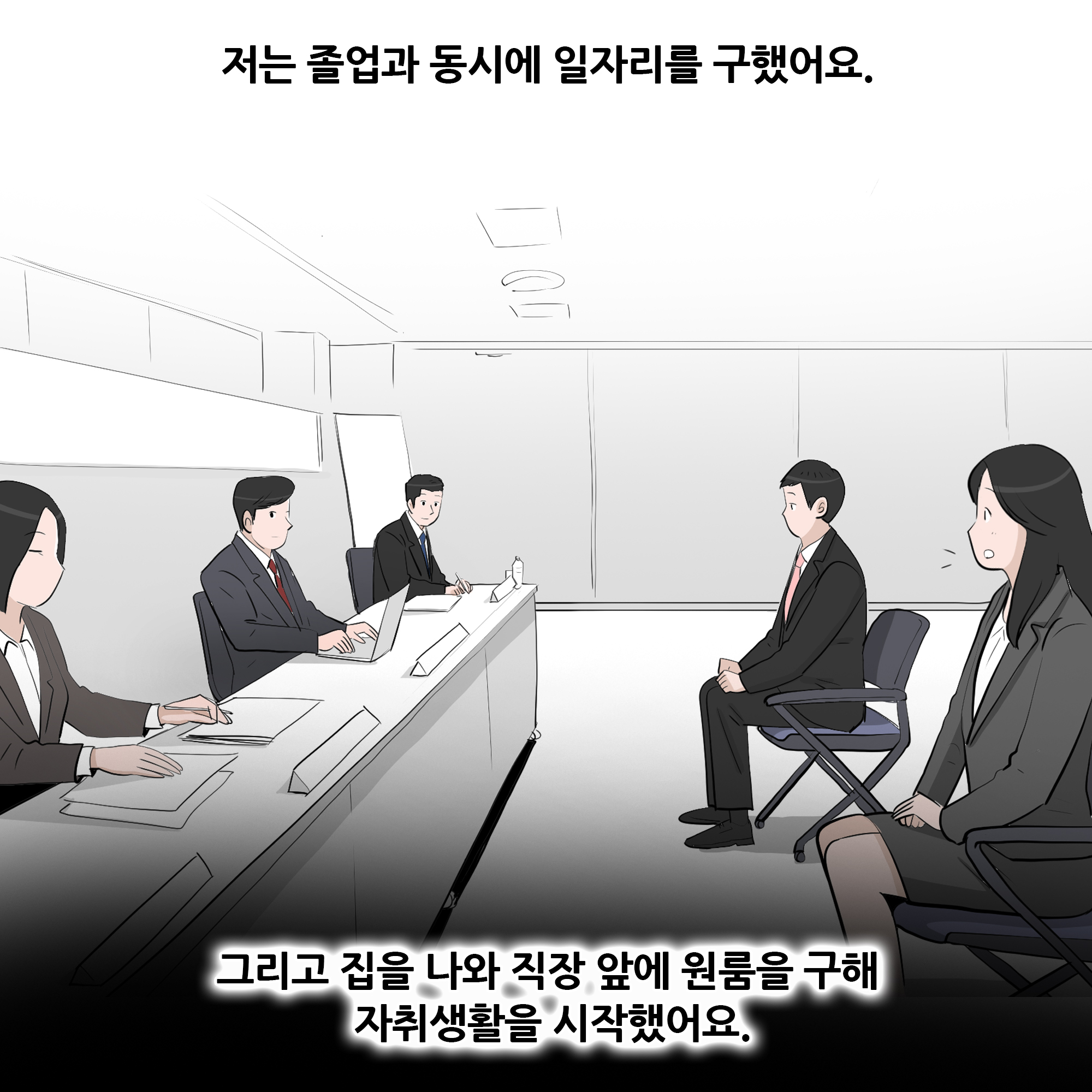 제458화-7.jpg