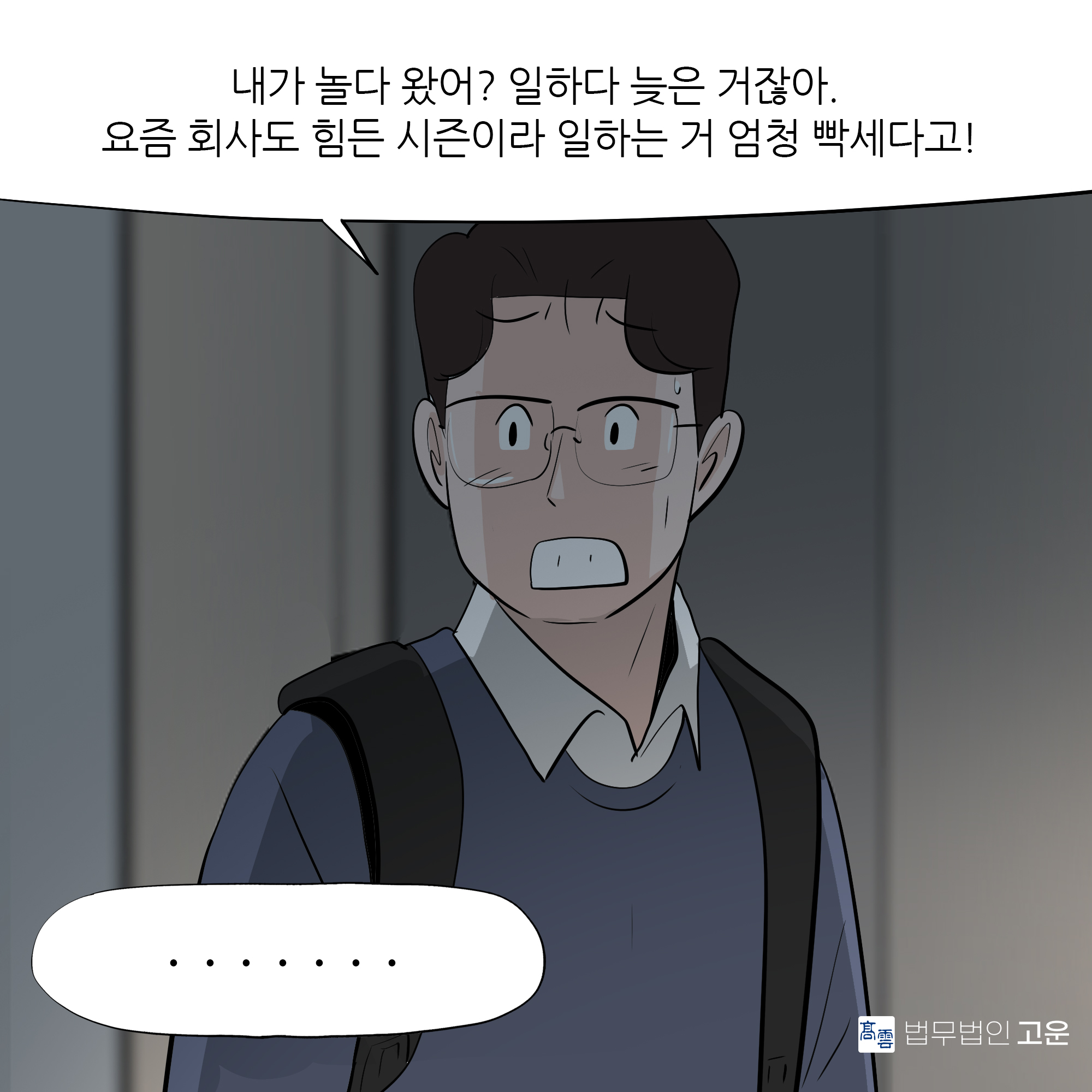 제484화-4.jpg