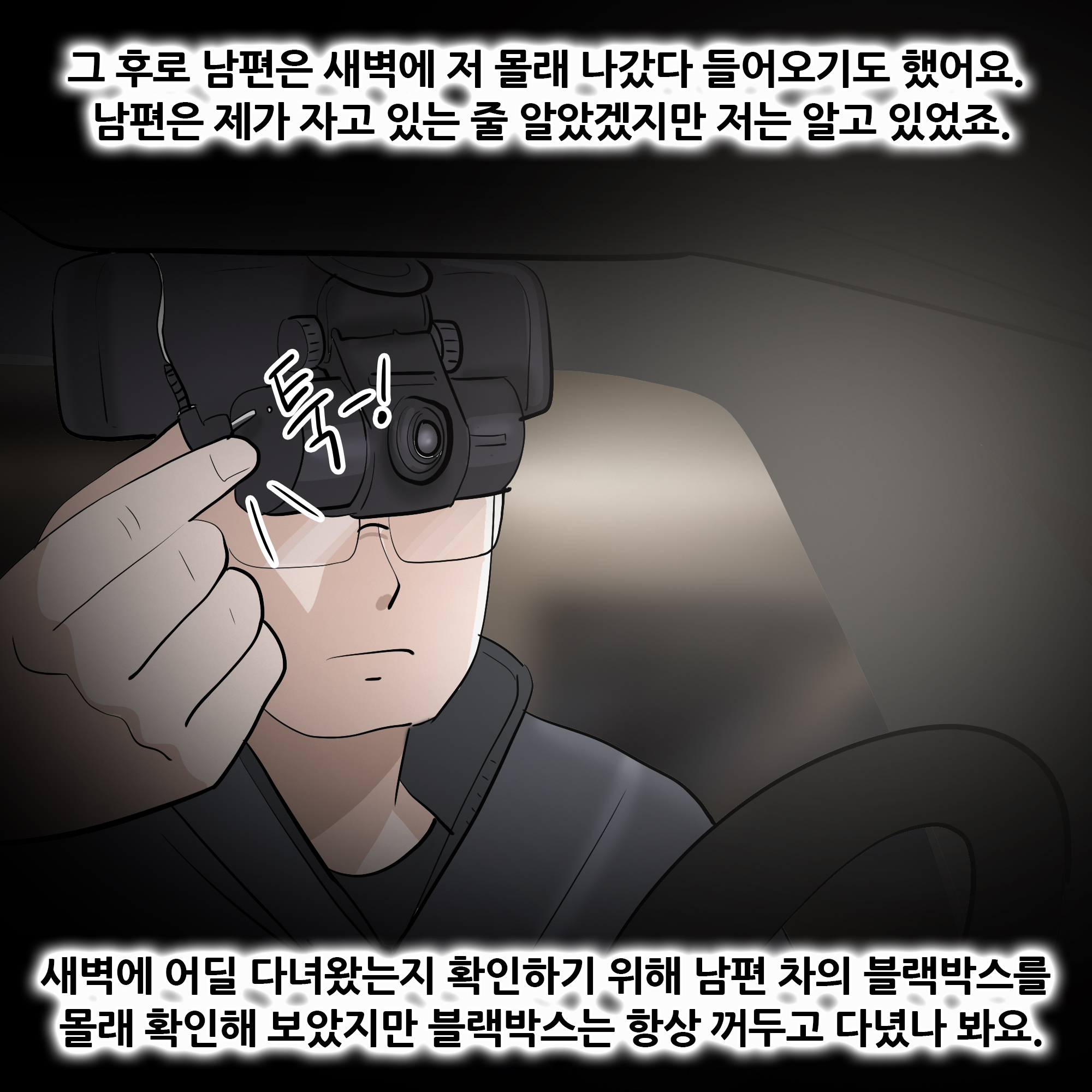 제403화-9.jpg
