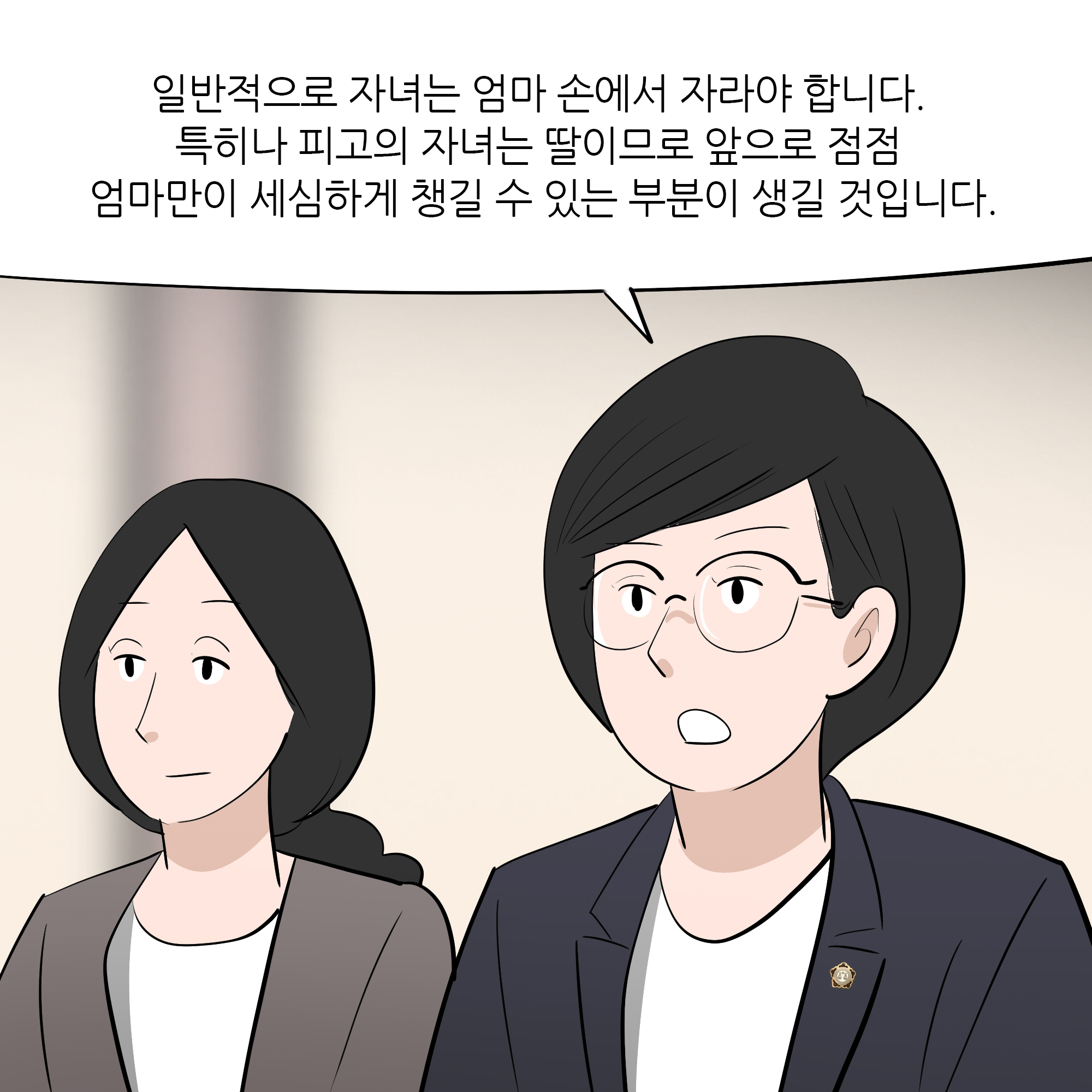 제377화-5.jpg