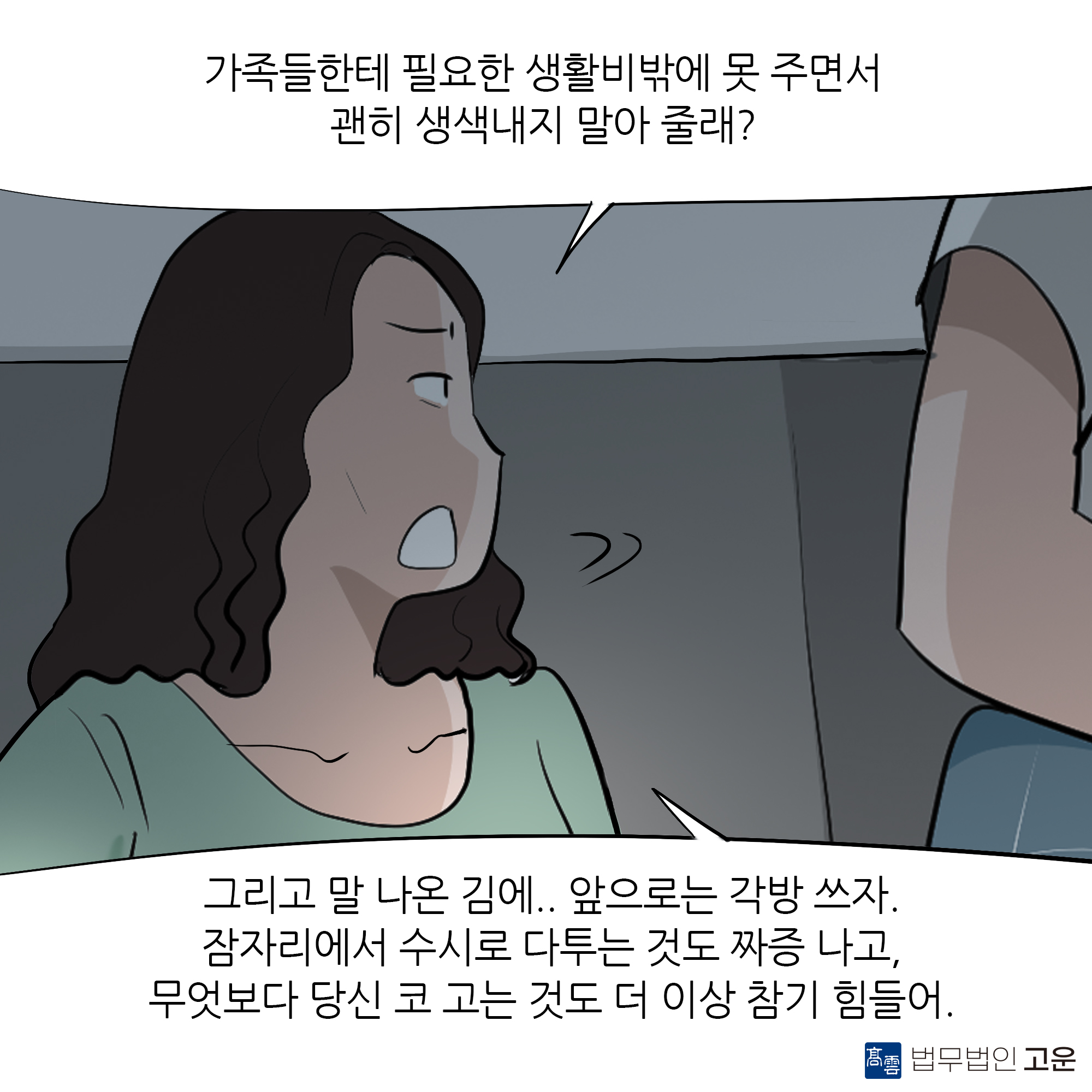 제484화-7.jpg