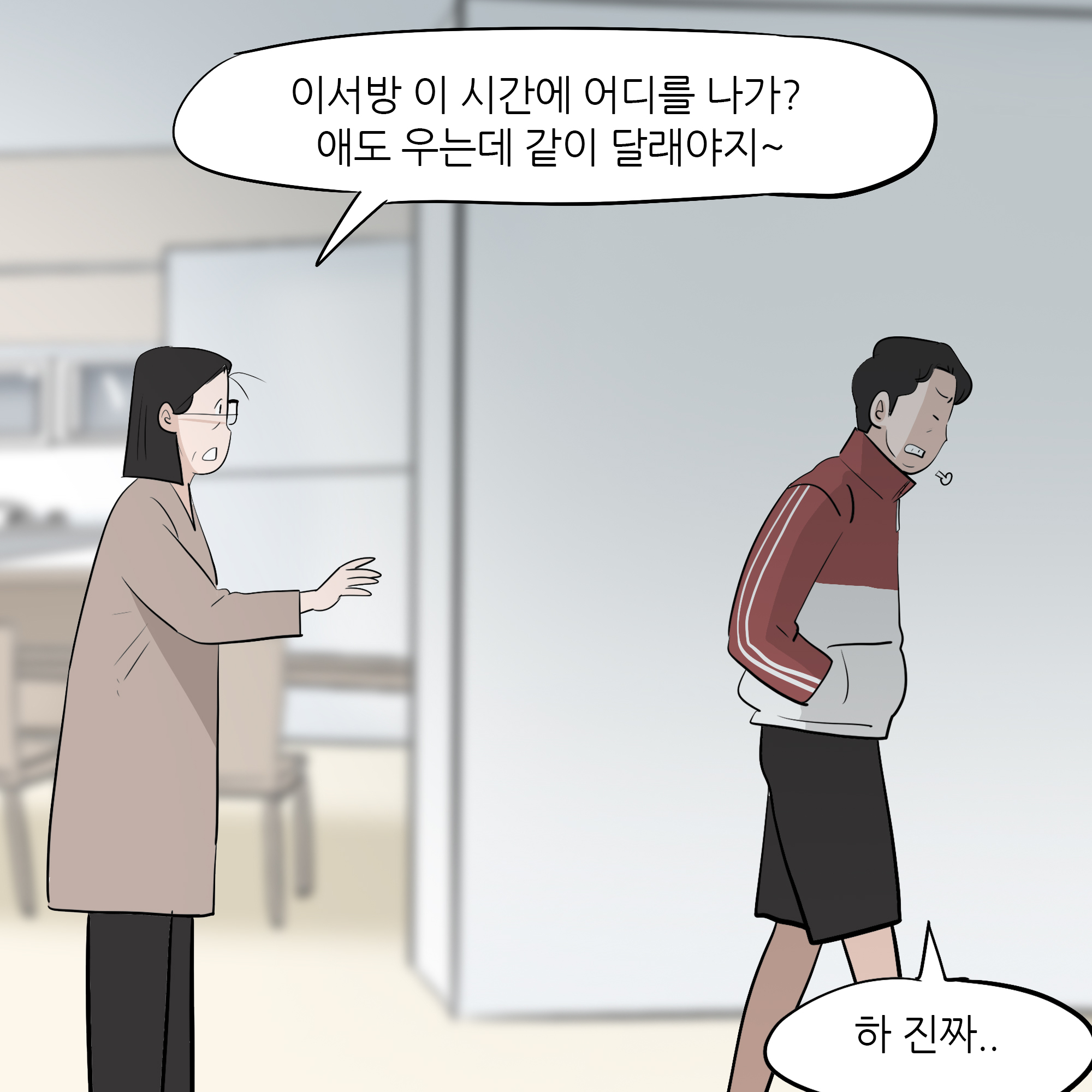 제388화-4.jpg