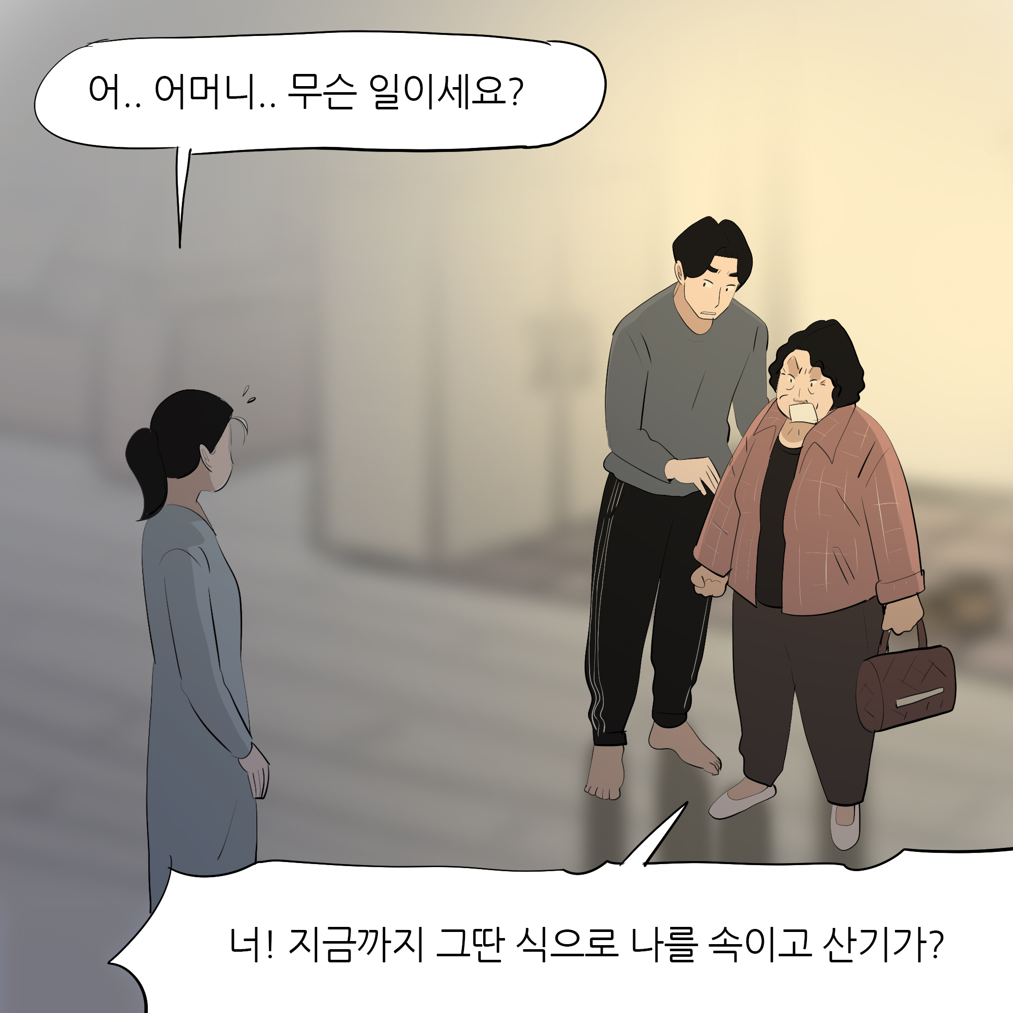 제475화-6.jpg