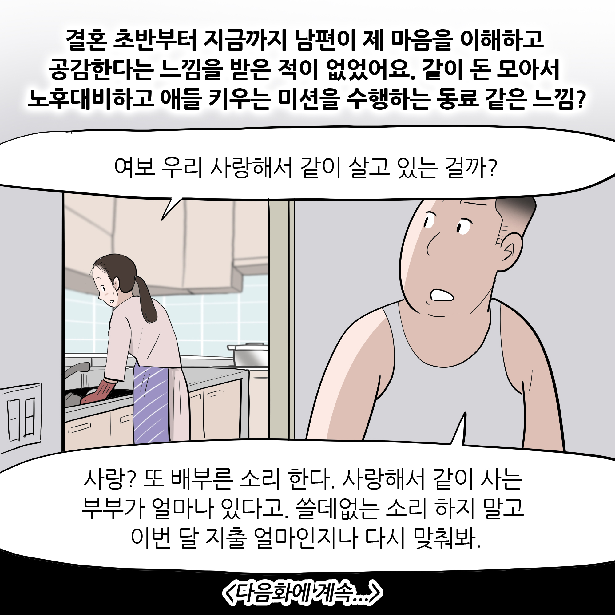 제307화-10.jpg