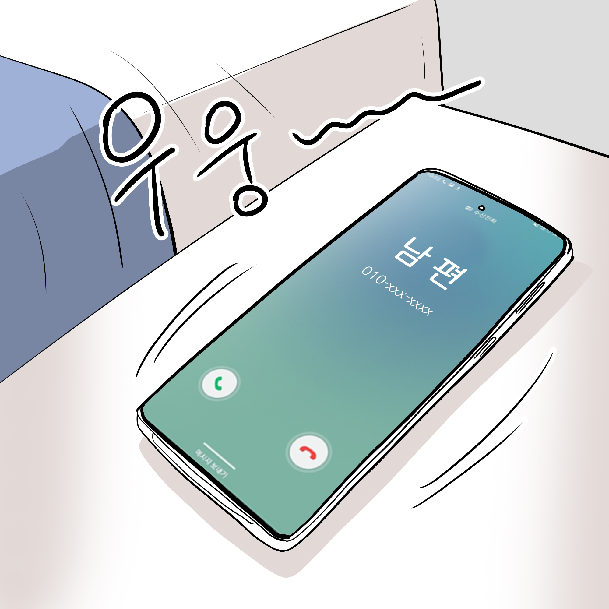 제386화-7.jpg