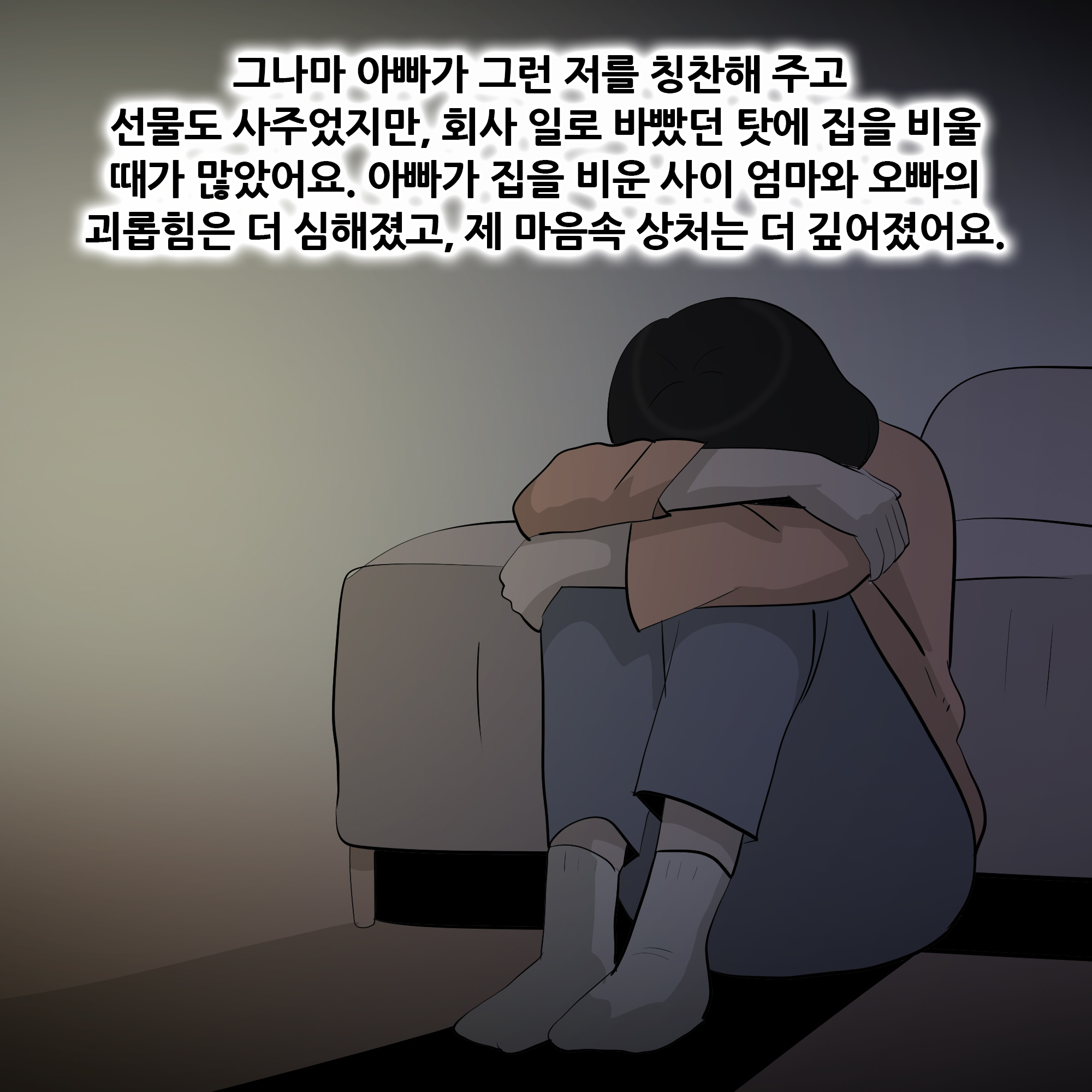제457화-8.jpg