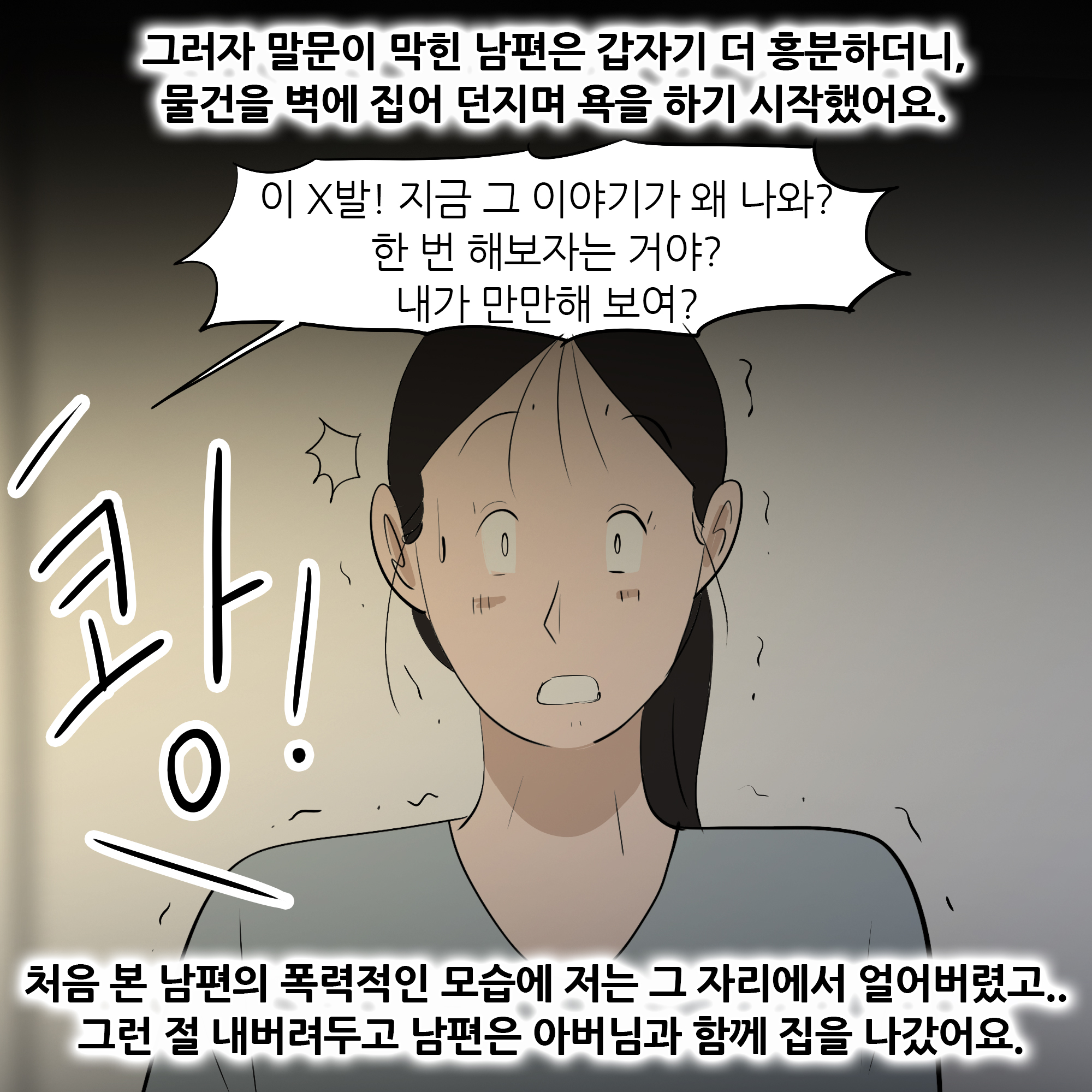 제476화-4.jpg