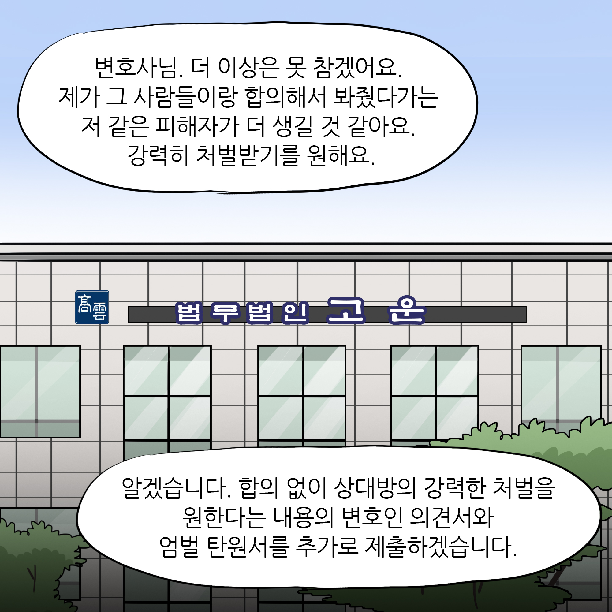 제452화-3.jpg