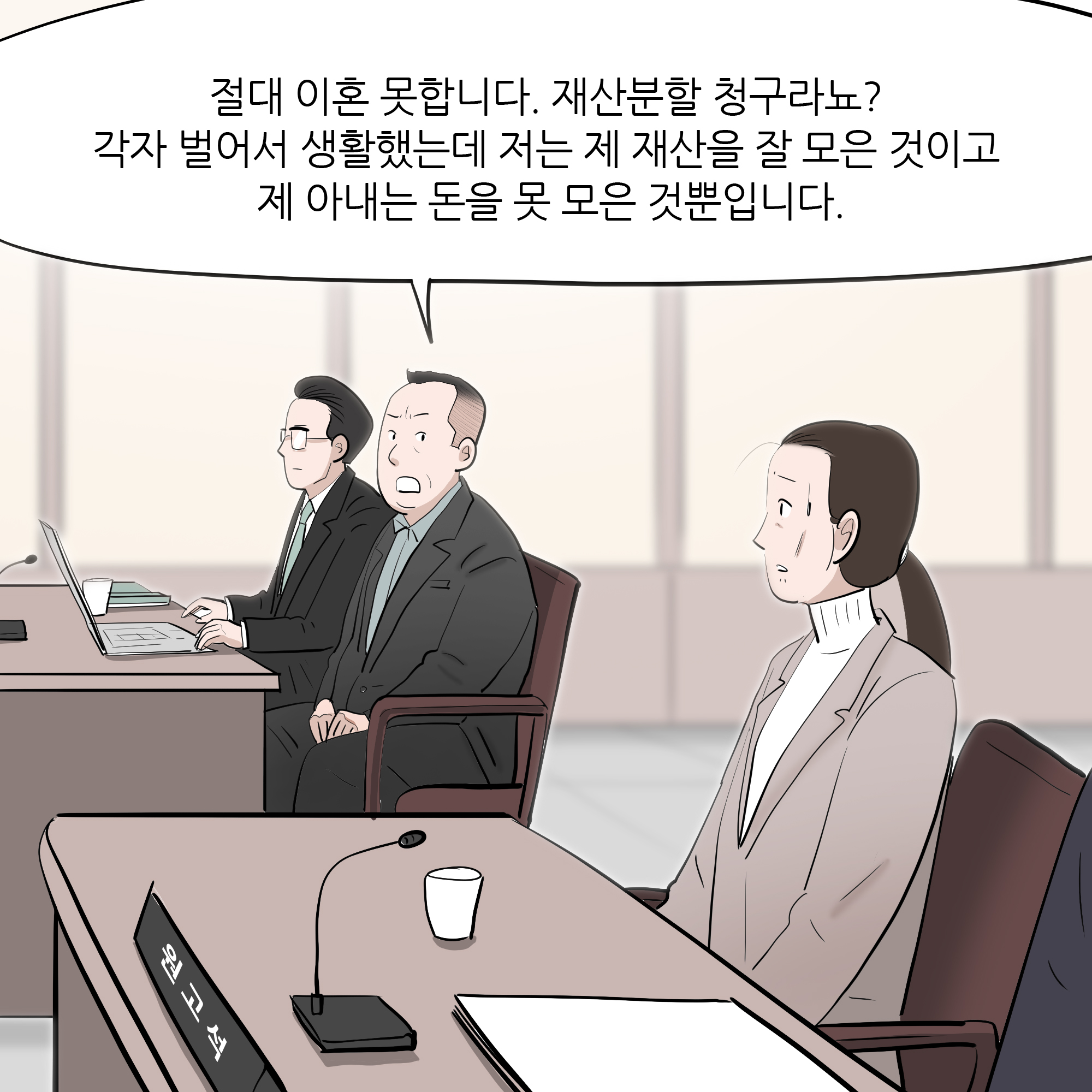 제310화-3.jpg