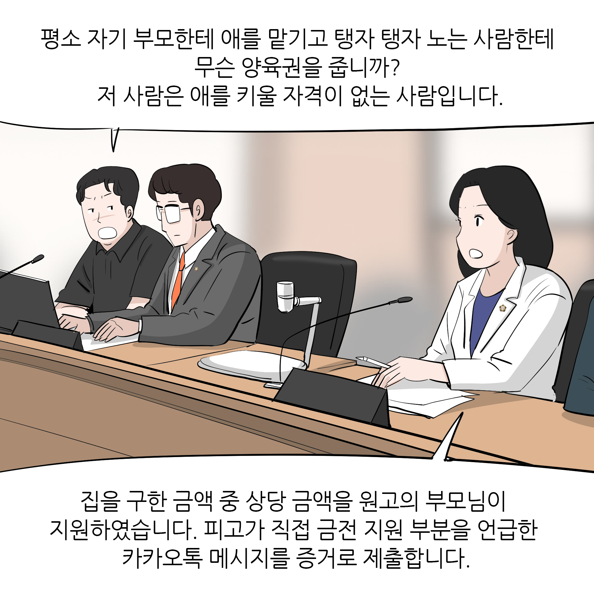 제390화-4.jpg