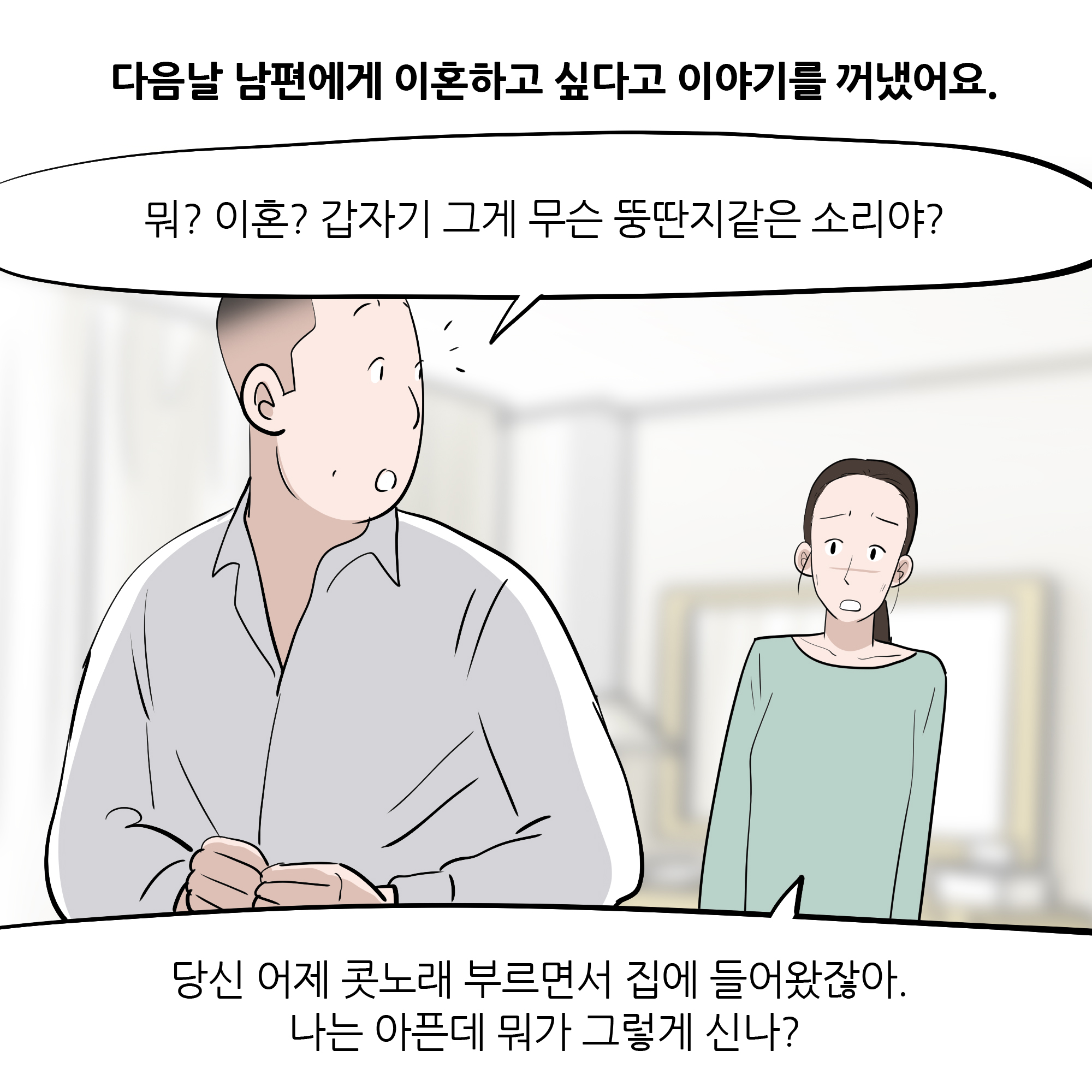 제307화-6.jpg