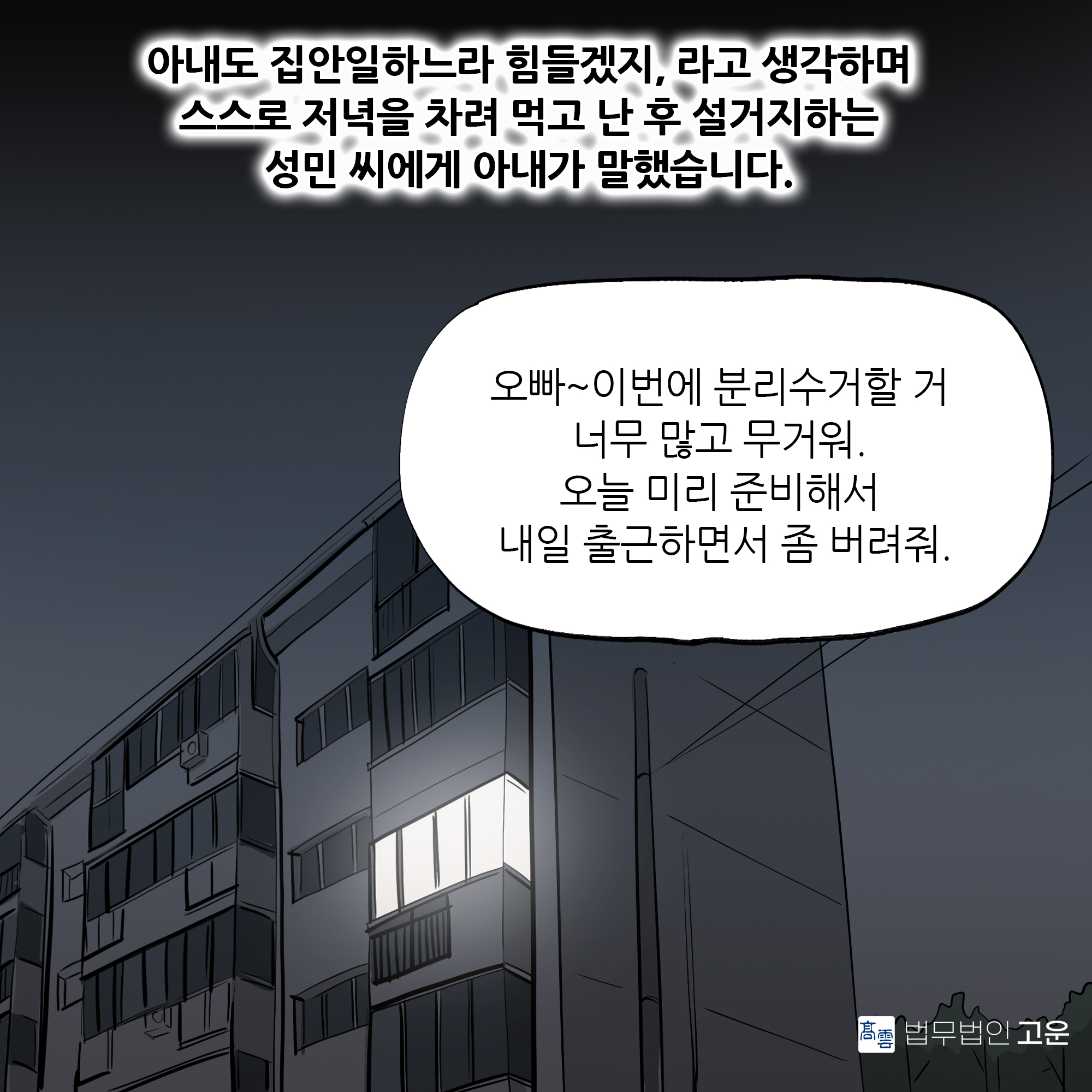 제483화-6.jpg