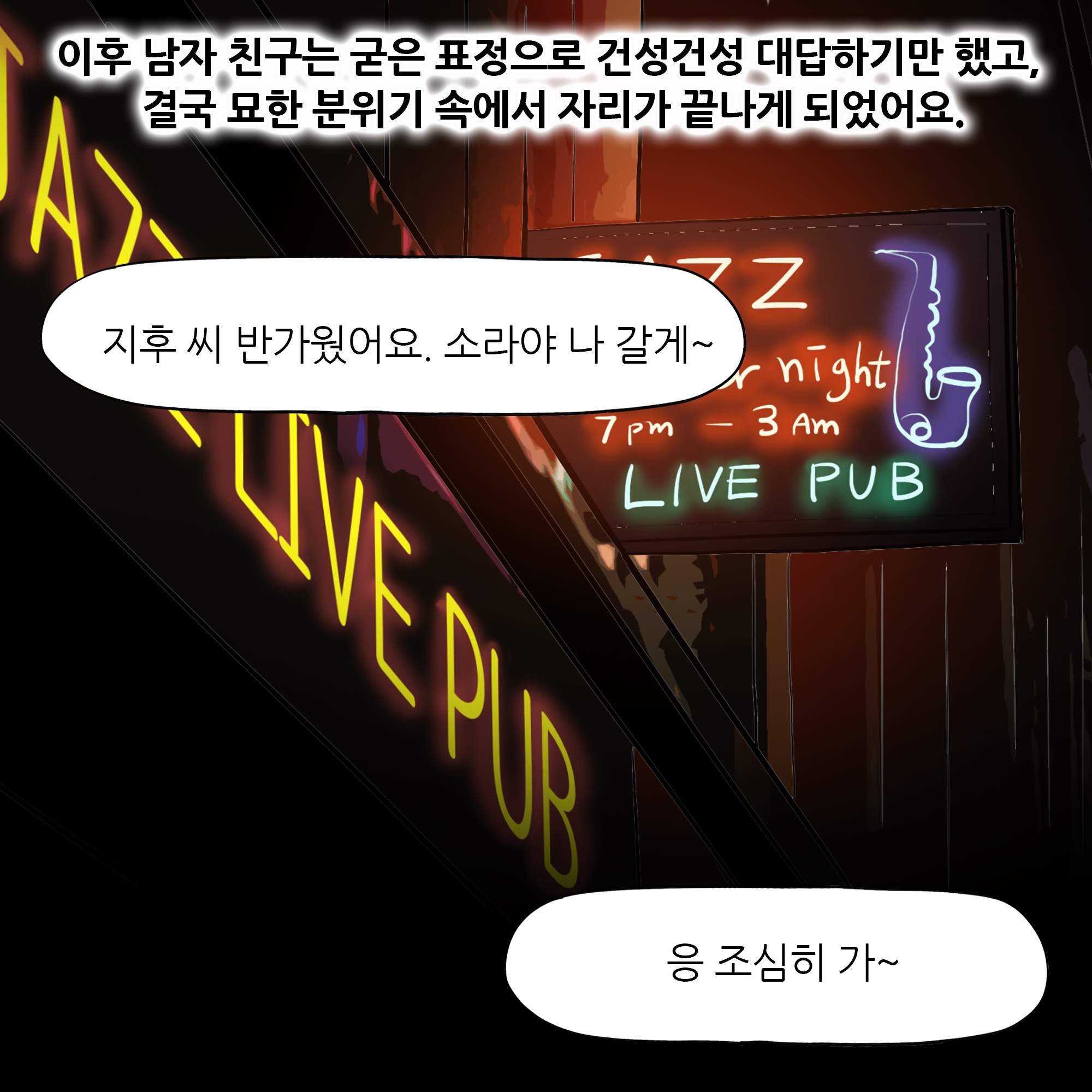 제466화-8.jpg