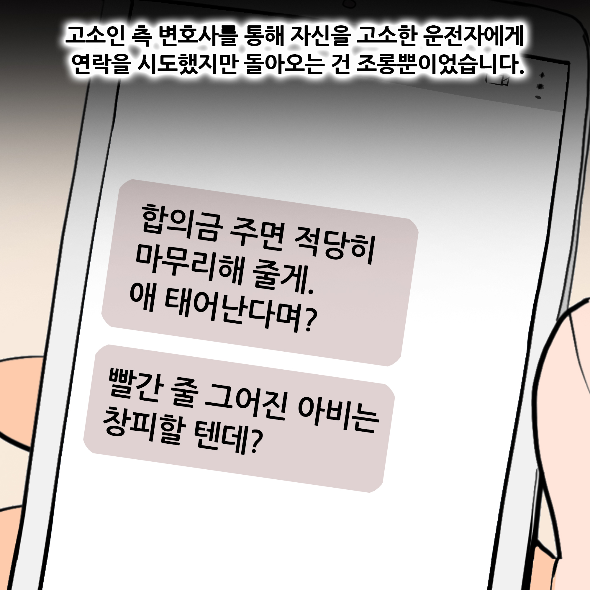 제472화-6.jpg