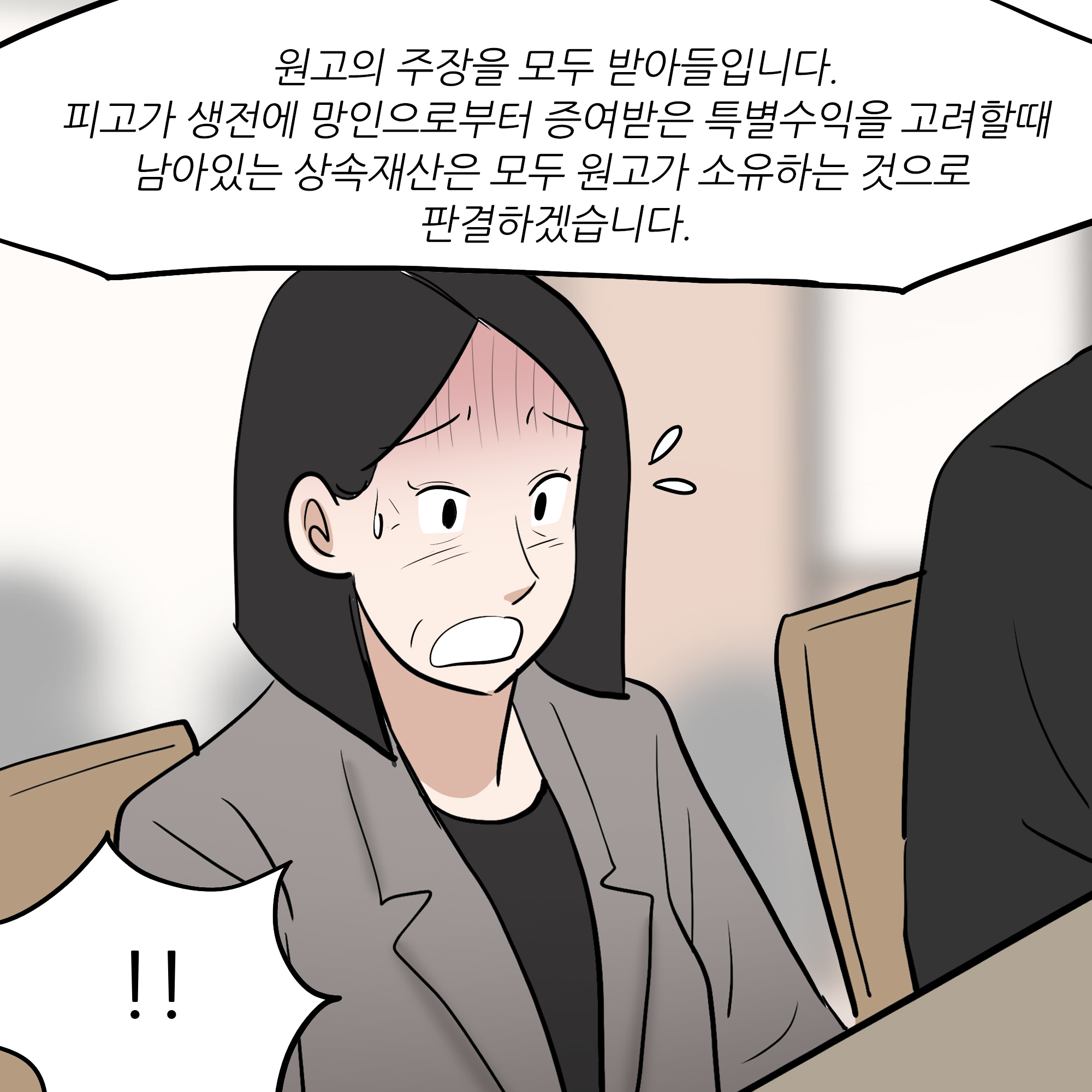 제301화-9.jpg