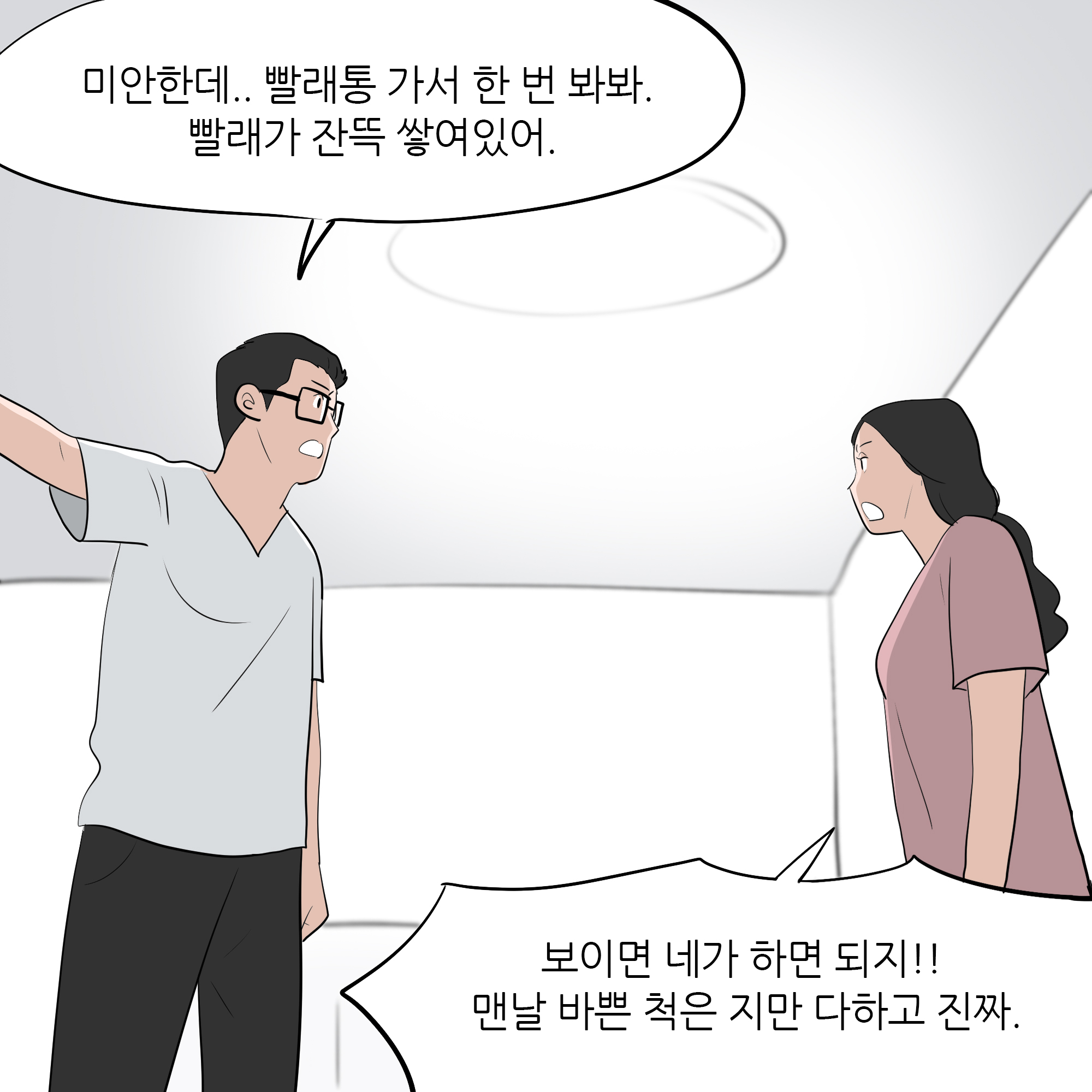 제373화-9.jpg