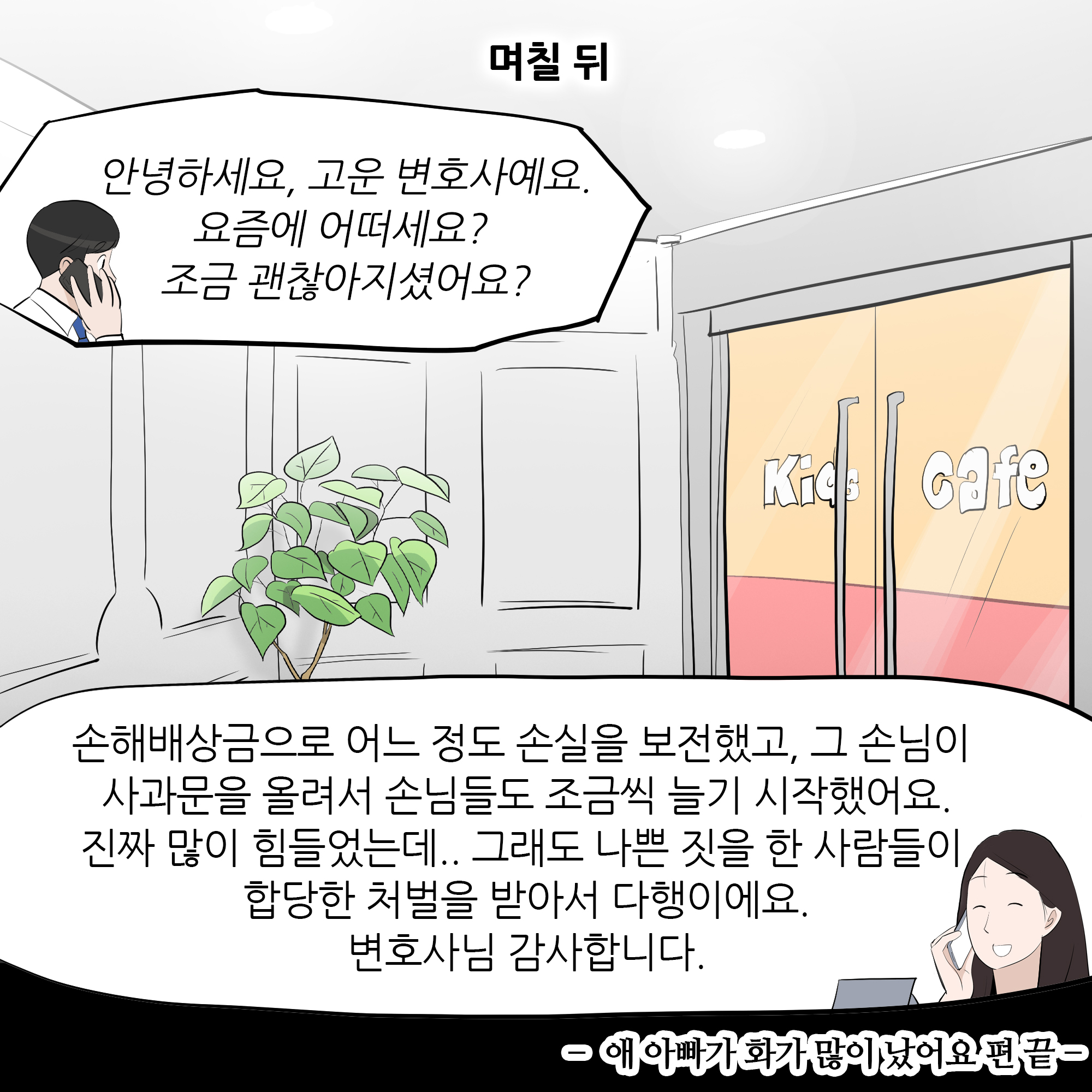 제452화-10.jpg
