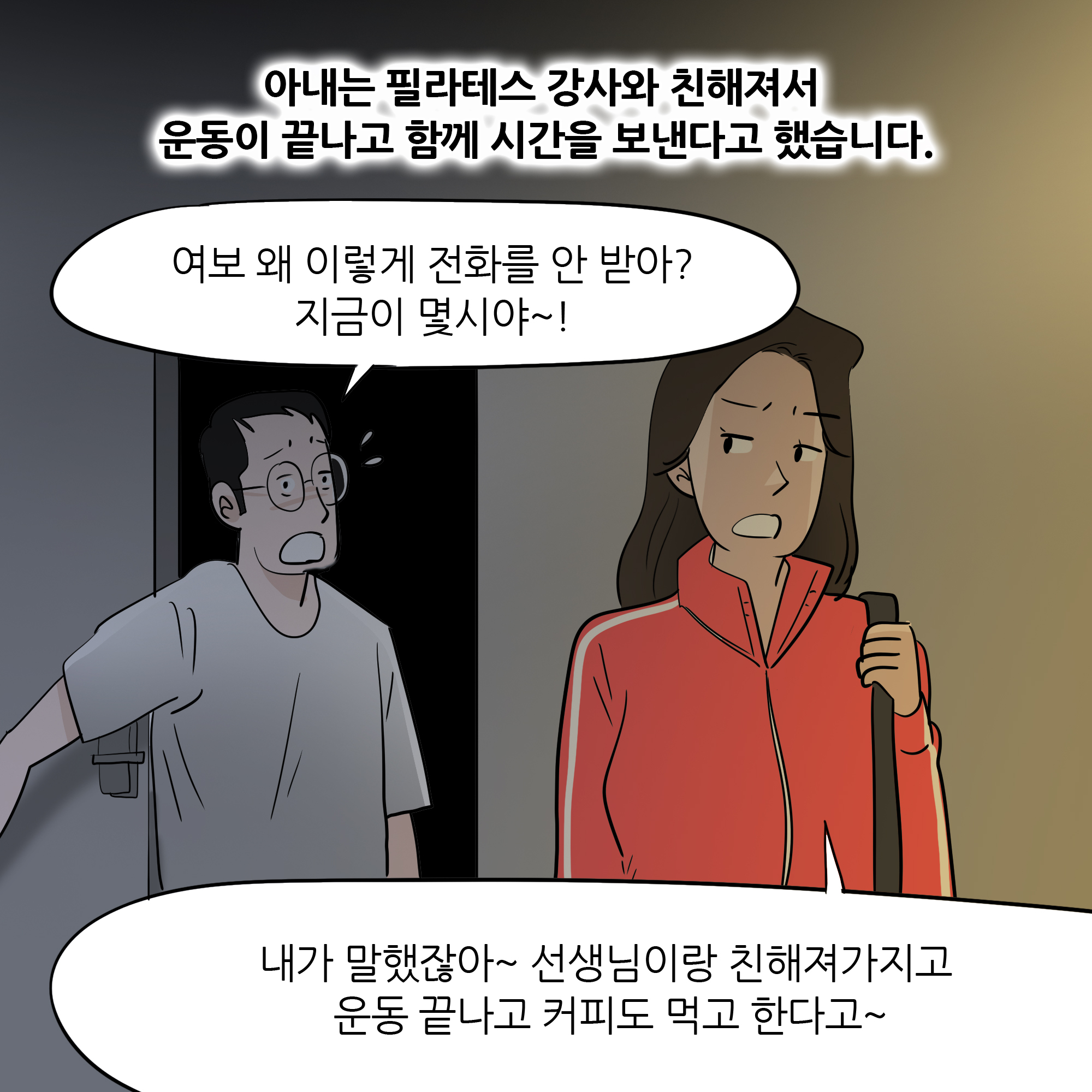 제227화-6.jpg