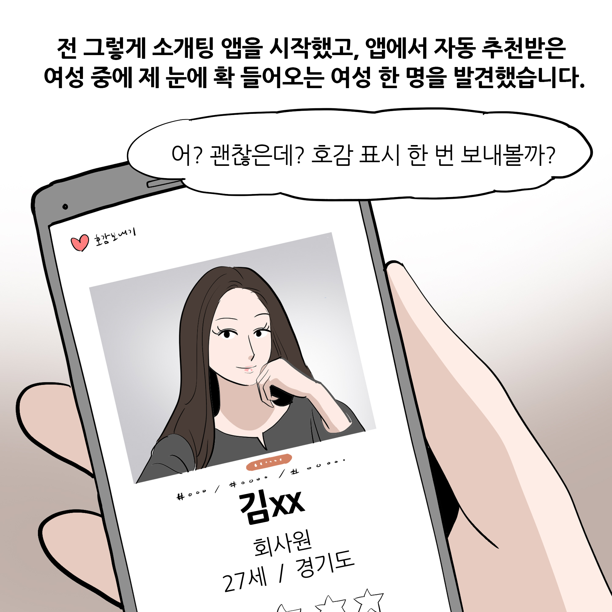 제302화-5.jpg