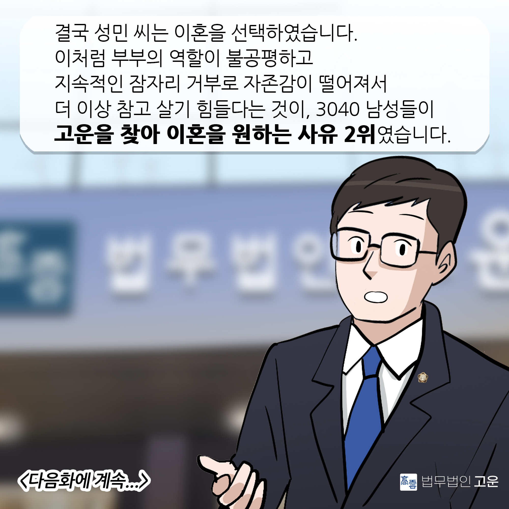 제483화-10.jpg
