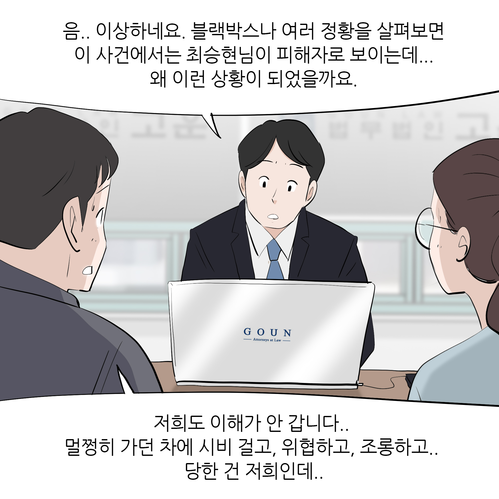 제472화-9.jpg