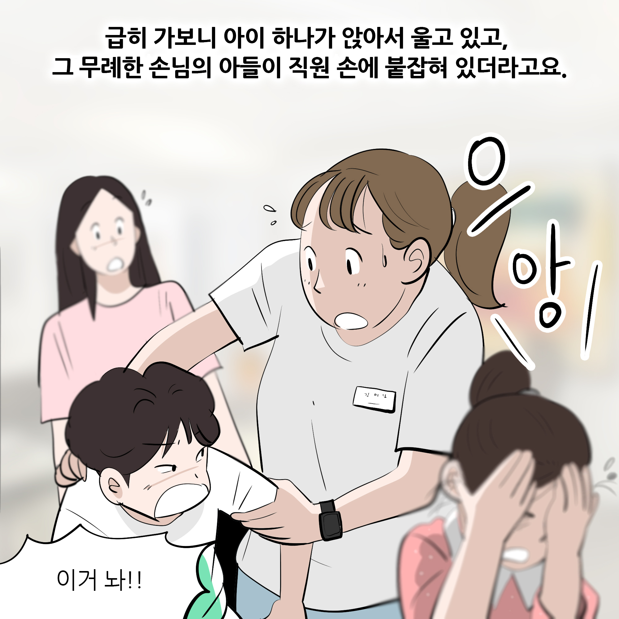 제449화-2.jpg