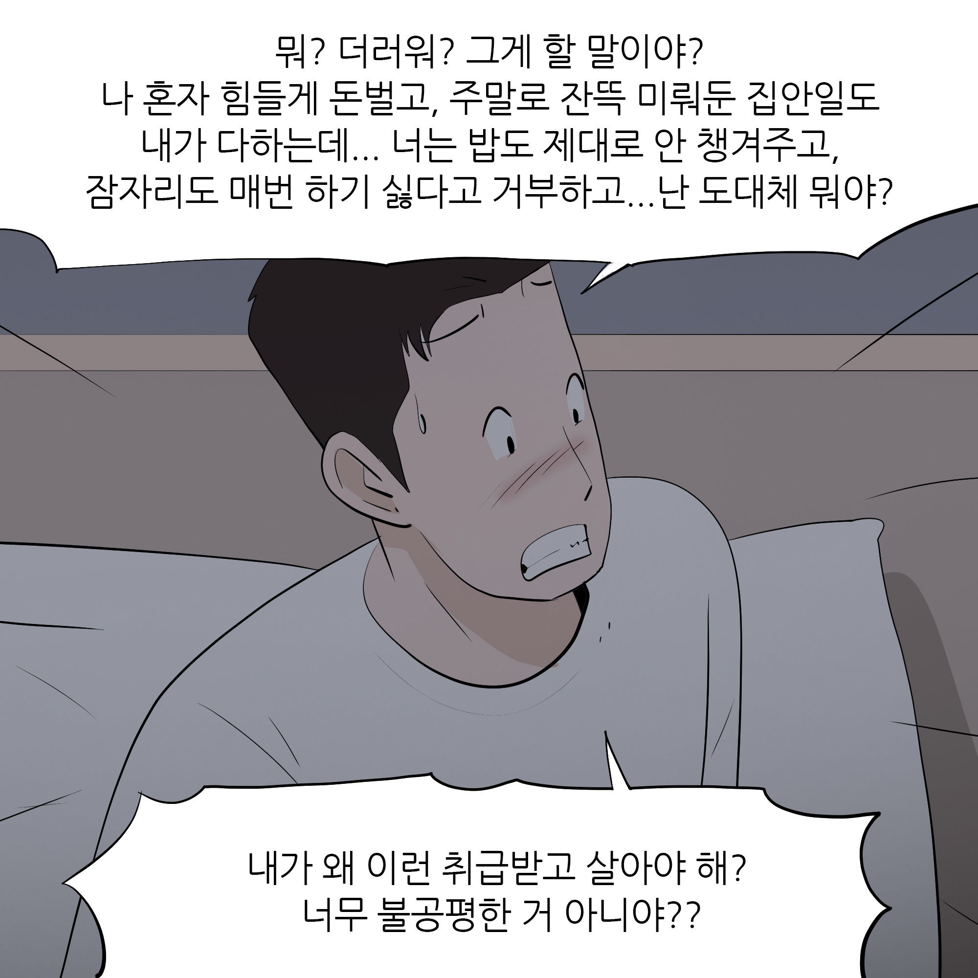 제483화-9.jpg