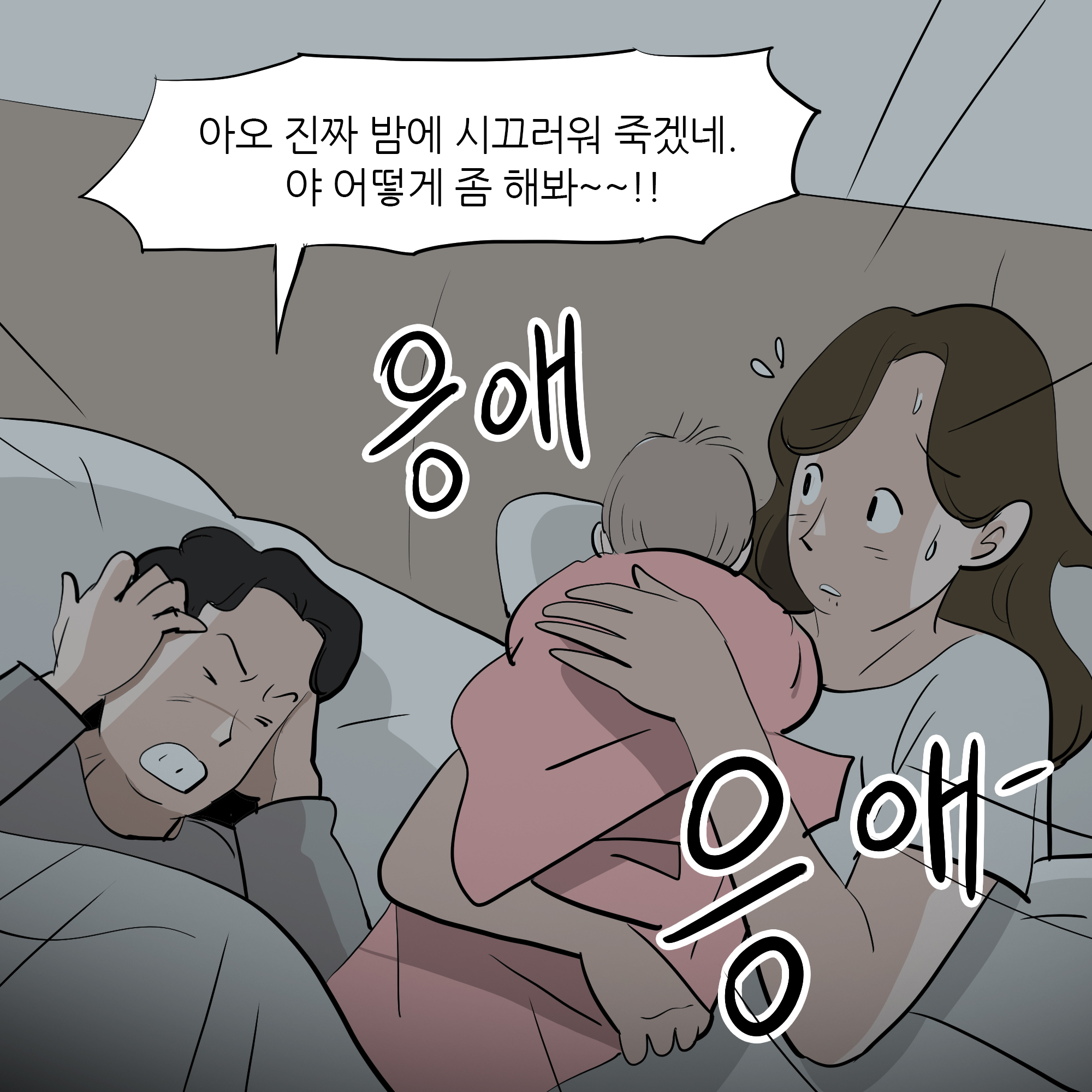 제388화-3.jpg