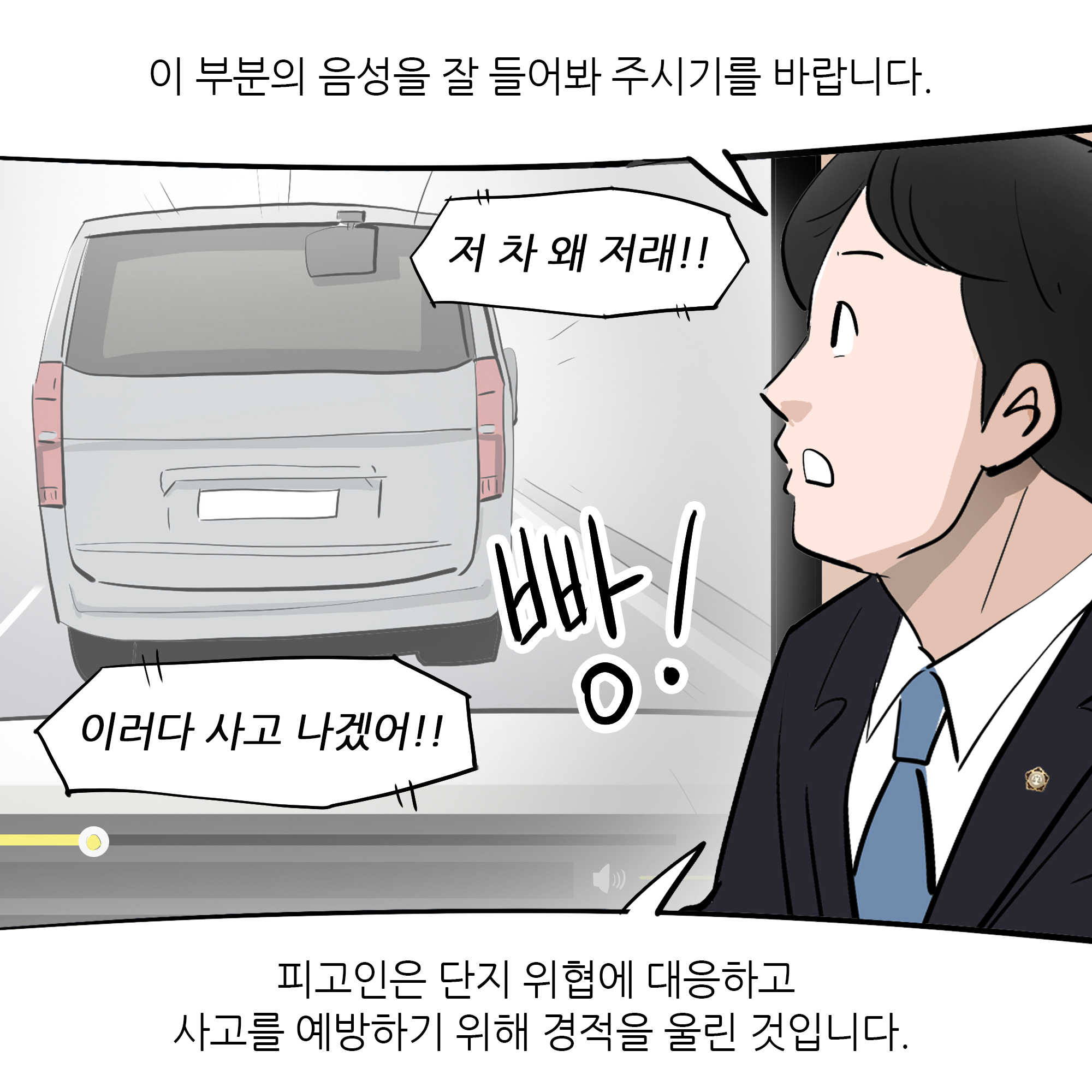 제473화-4.jpg