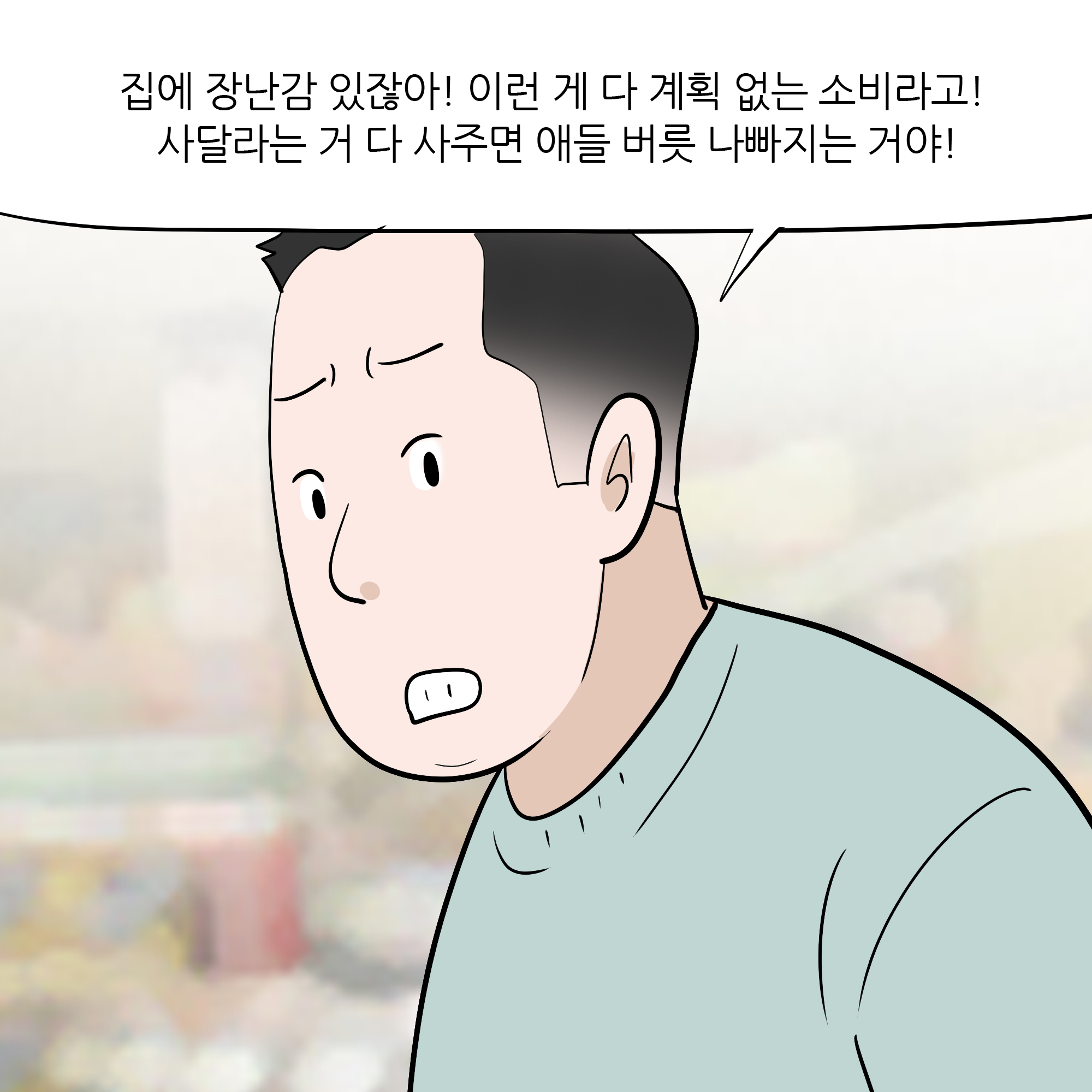 제308화-2.jpg
